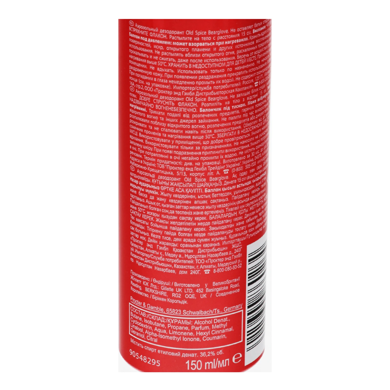 Дезодорант Old Spice 150мл Bearglove фото 3