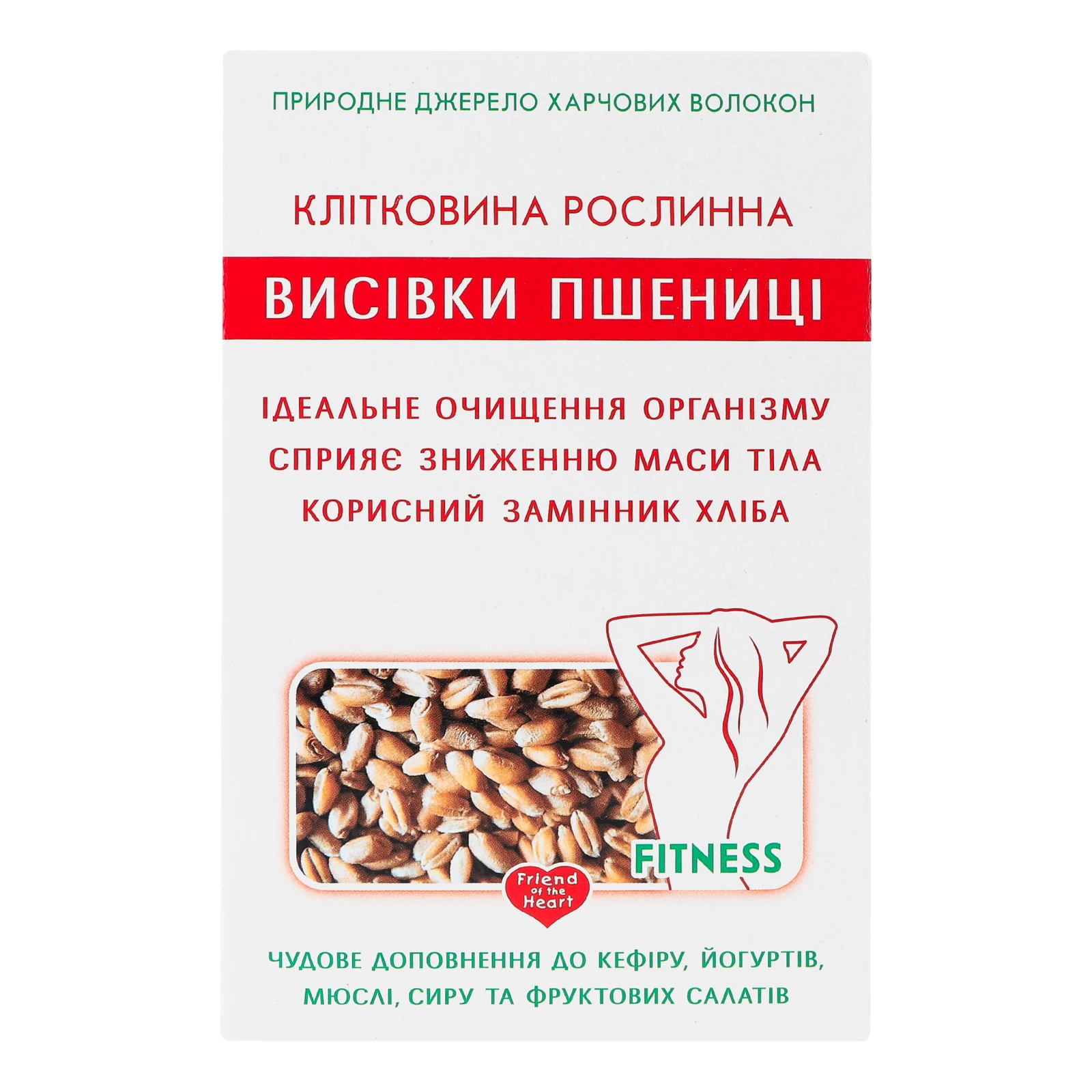 Клітковина рослинна Golden Kings of Ukraine з пшеничних висівок 160г Фото №:2