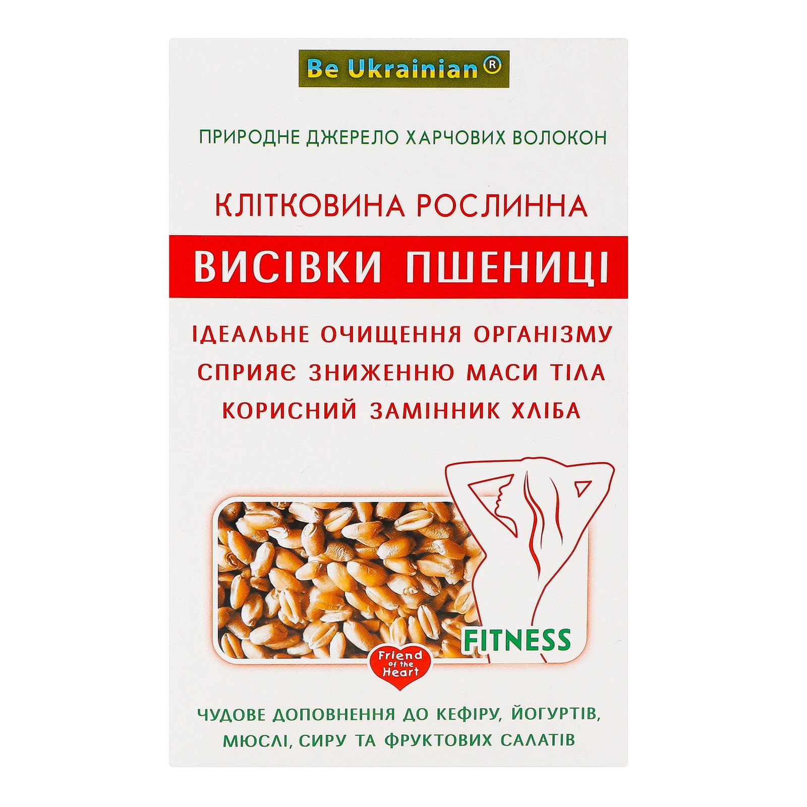 Клітковина рослинна Golden Kings of Ukraine з пшеничних висівок 160г Фото №:1