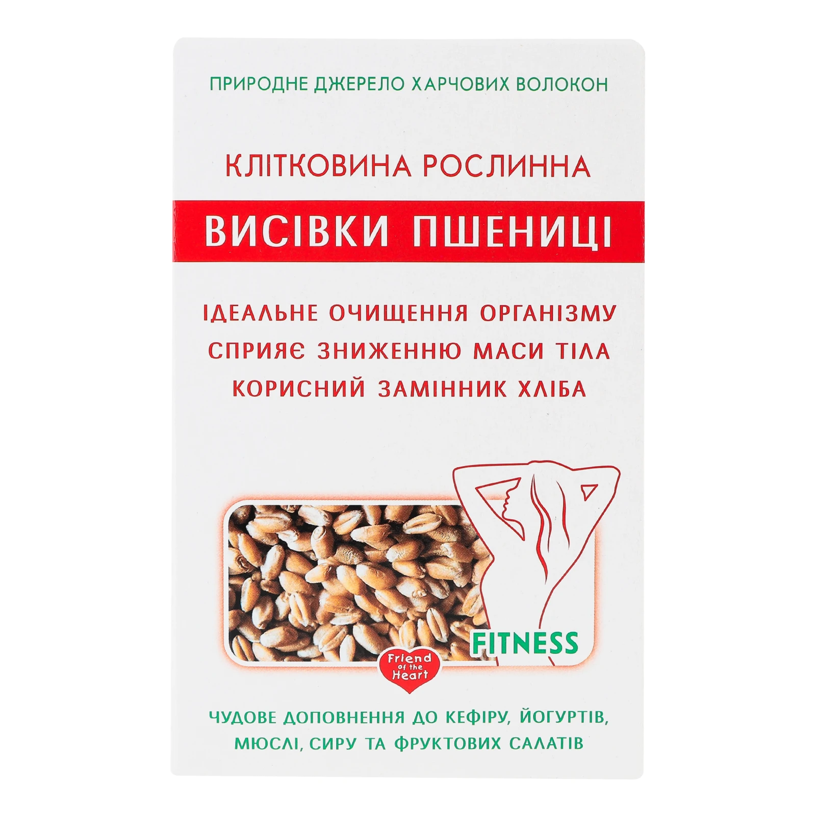 Клітковина рослинна Golden Kings of Ukraine з пшеничних висівок 160г Фото навігації №:1