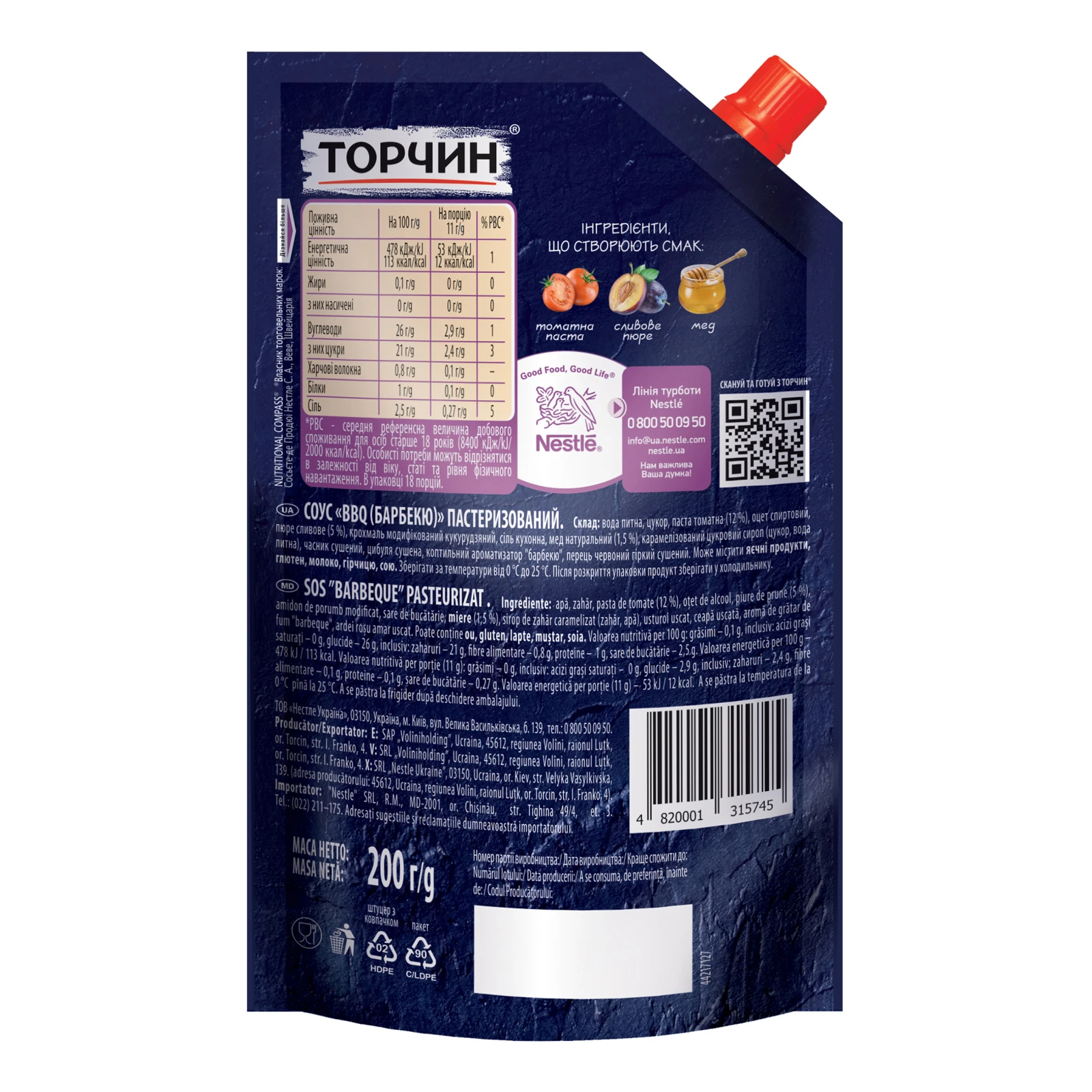 Соус Торчин Барбекю зі сливовим пюре та медом пастеризований 200г Фото №:2