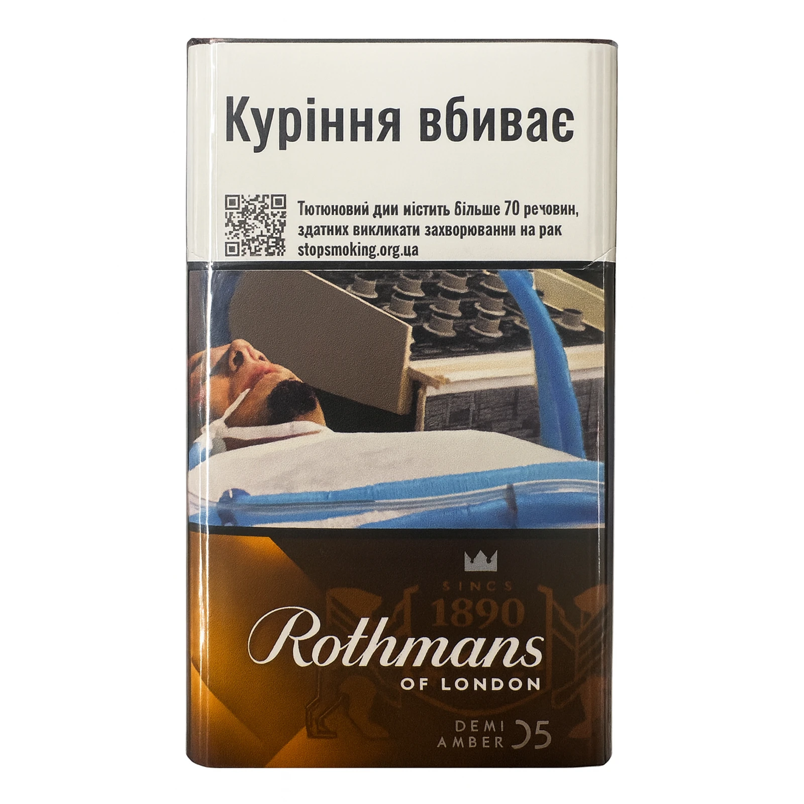 Сигарети Rothmans Demi Amber з фільтром 20шт/уп Фото №:1