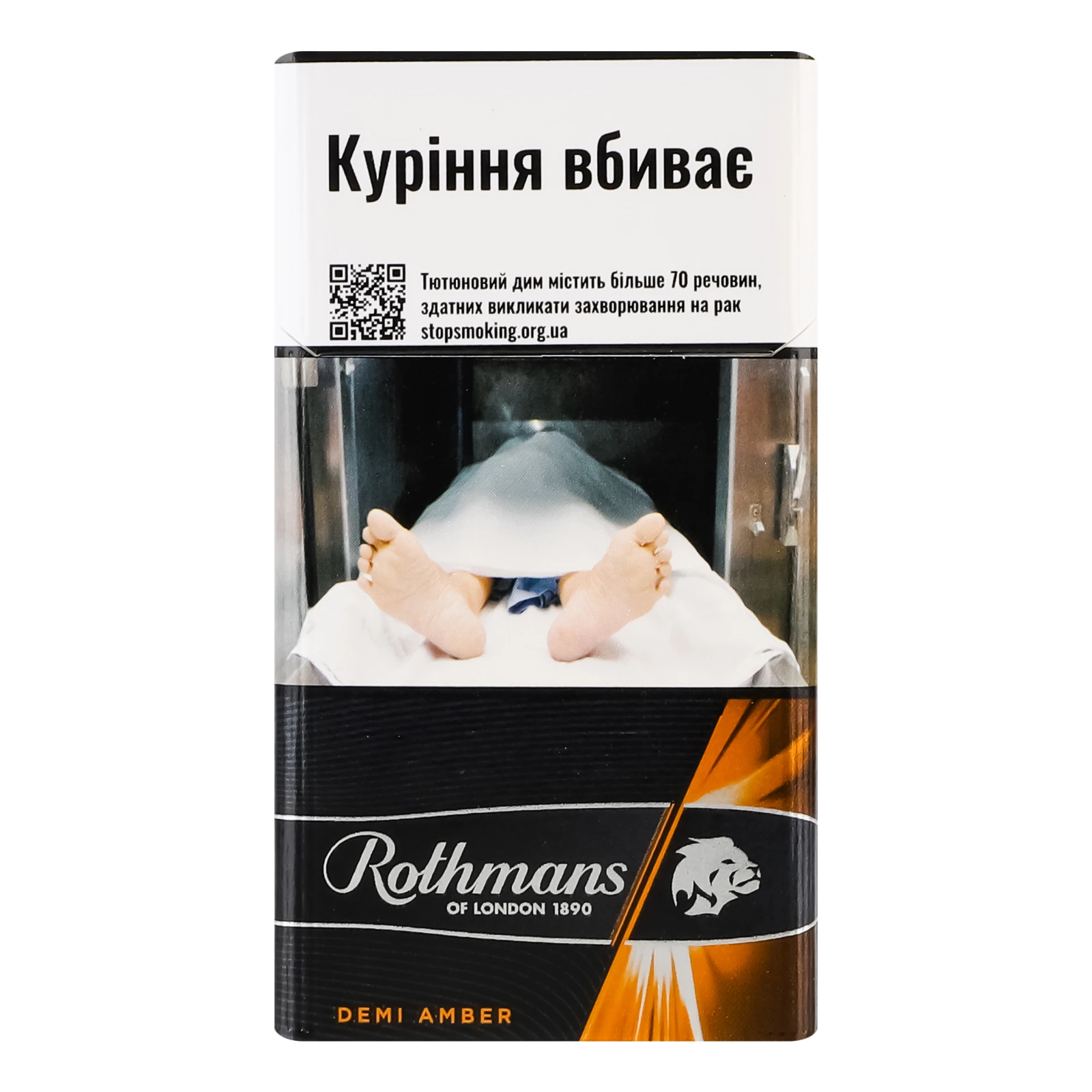 Сигарети Rothmans Demi Amber з фільтром 20шт/уп Фото навігації №:1