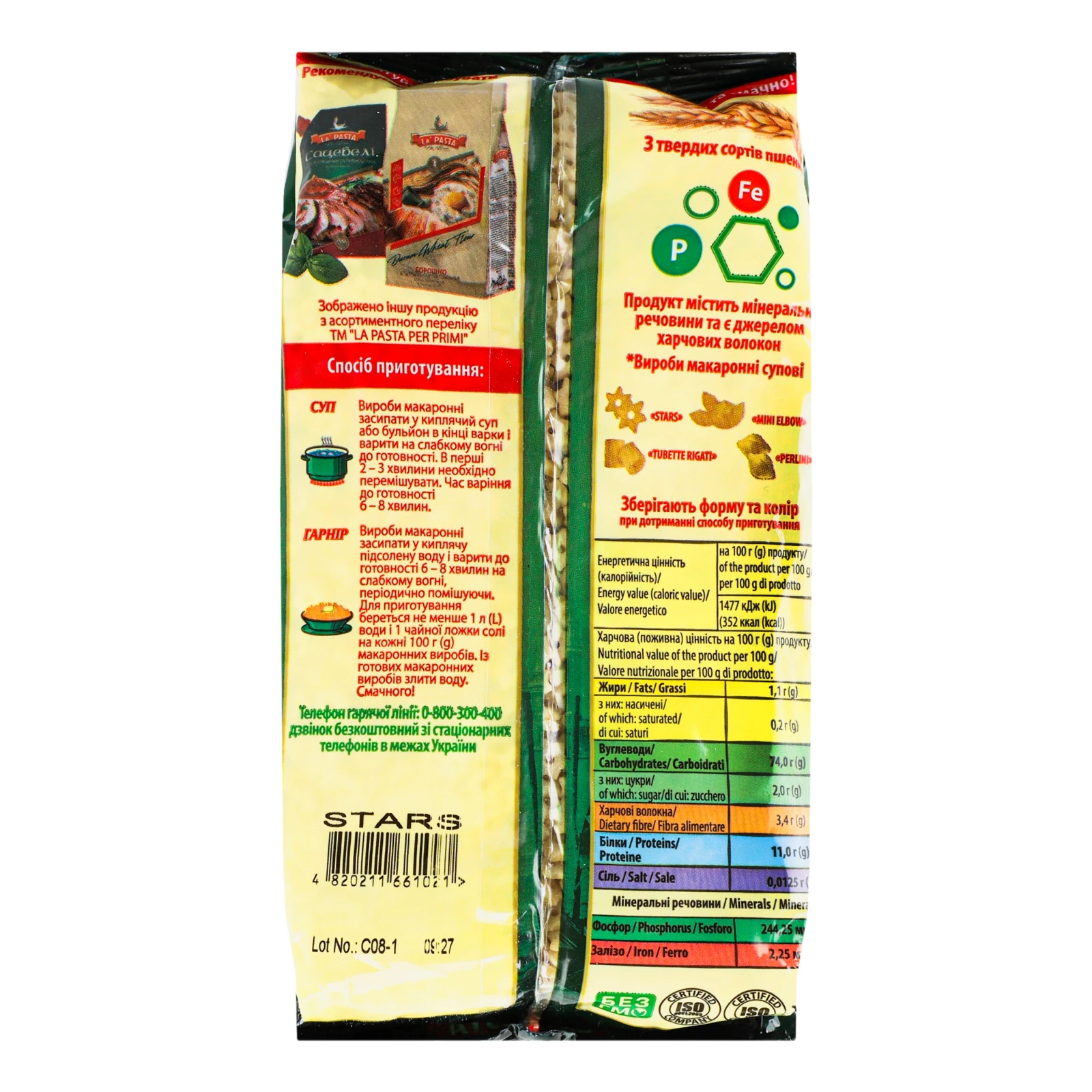 Вироби макаронні La Pasta Per Primi Soup Pasta з твердих сортів пшениці 400г Фото №:2