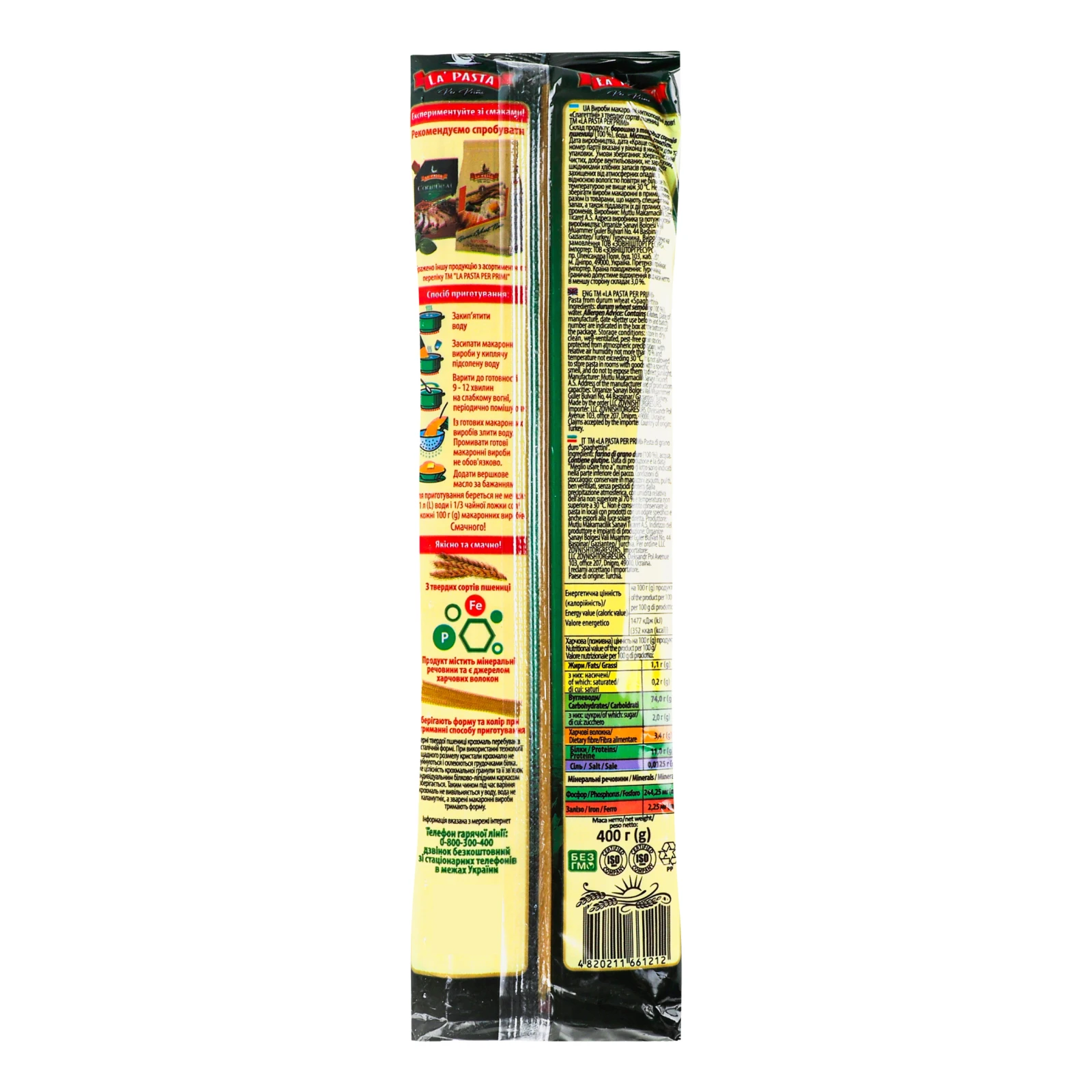 Вироби макаронні La Pasta Per Primi Spaghettini з твердих сортів пшениці 400г Фото №:2