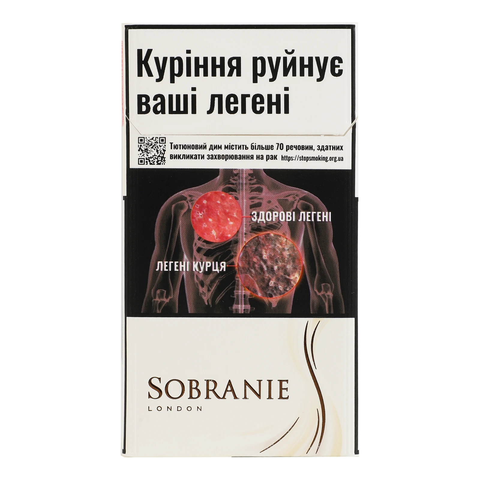 Сигарети Sobranie Superline White з фільтром 20шт