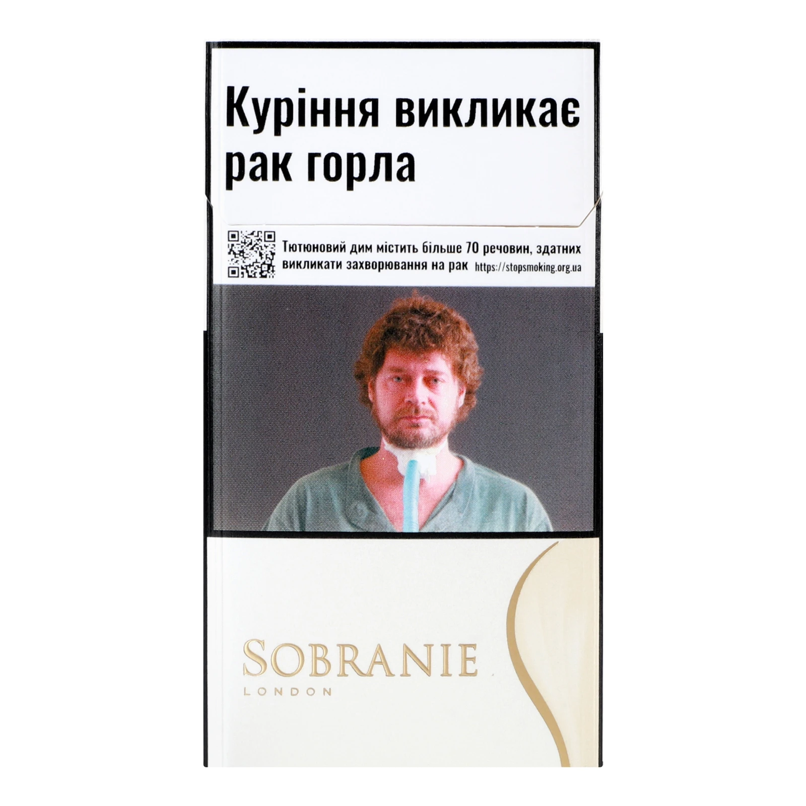 Сигарети Sobranie Superline White з фільтром 20шт Фото №:1