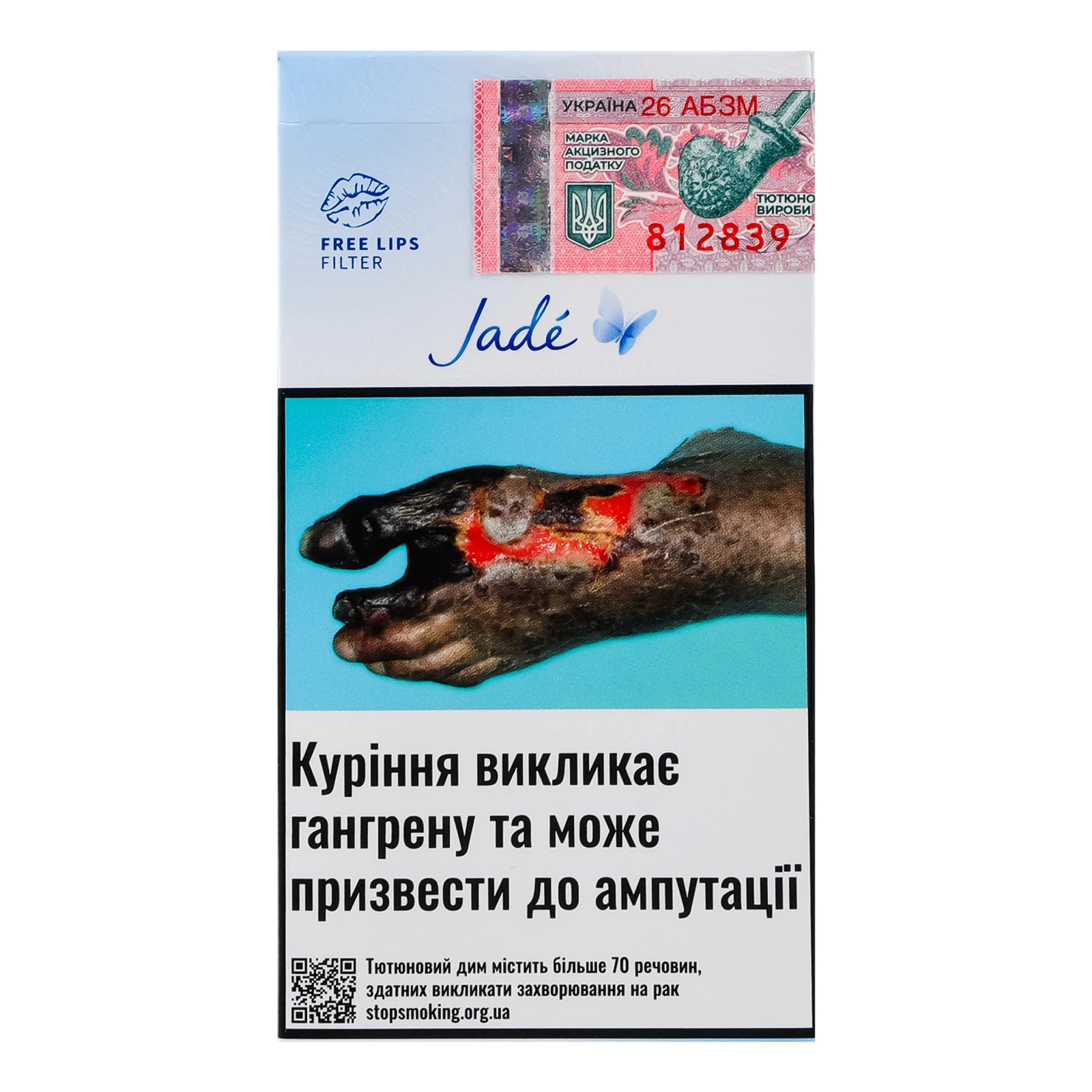 Сигарети Jade La Bleue з фільтром 20шт Фото №:2