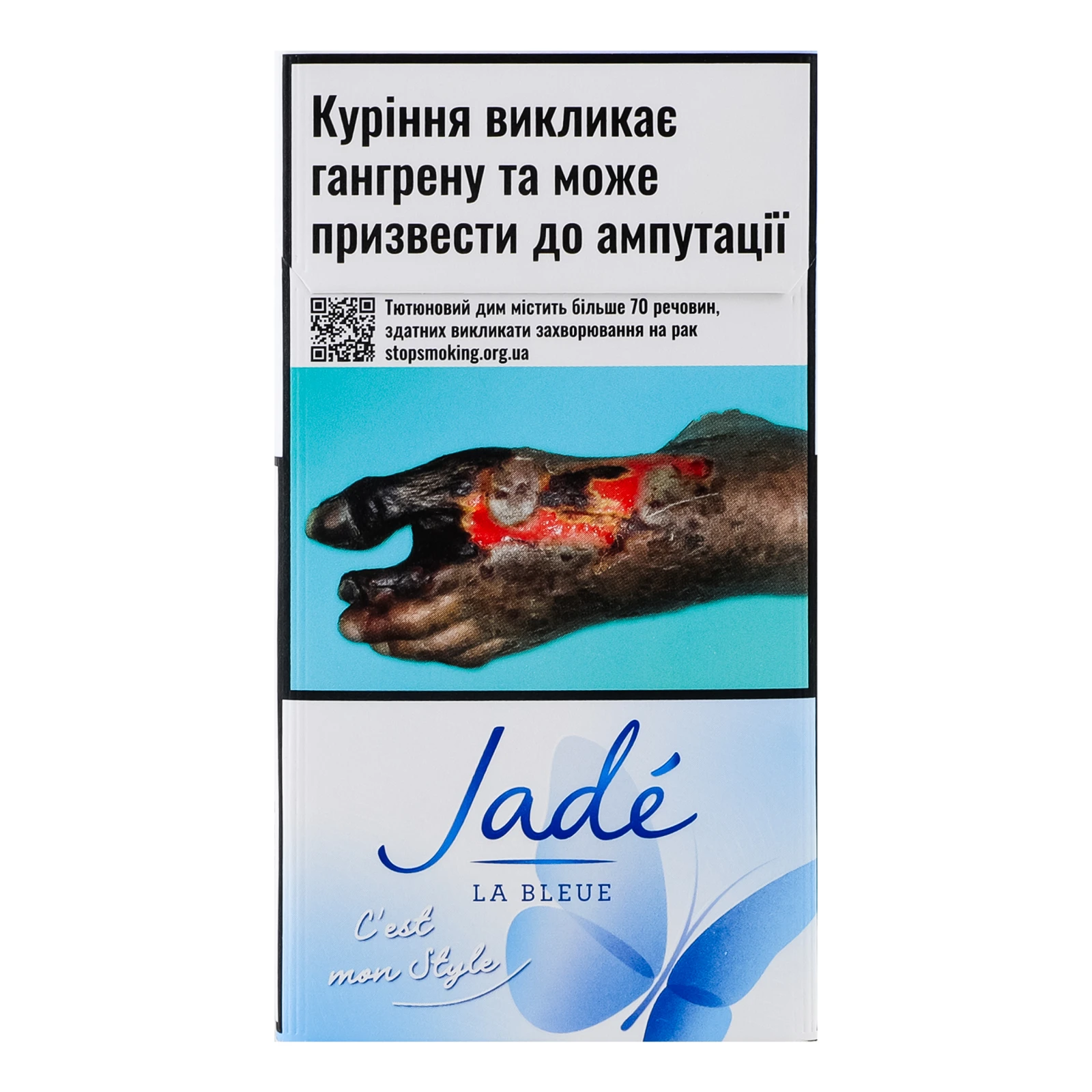 Сигарети Jade La Bleue з фільтром 20шт Фото №:1