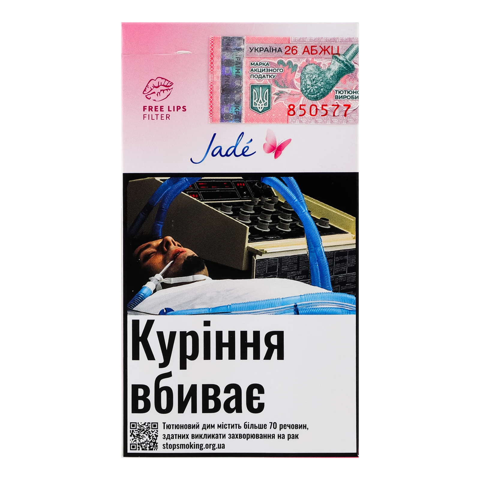 Сигарети Jade La Rose з фільтром 20шт Фото №:2