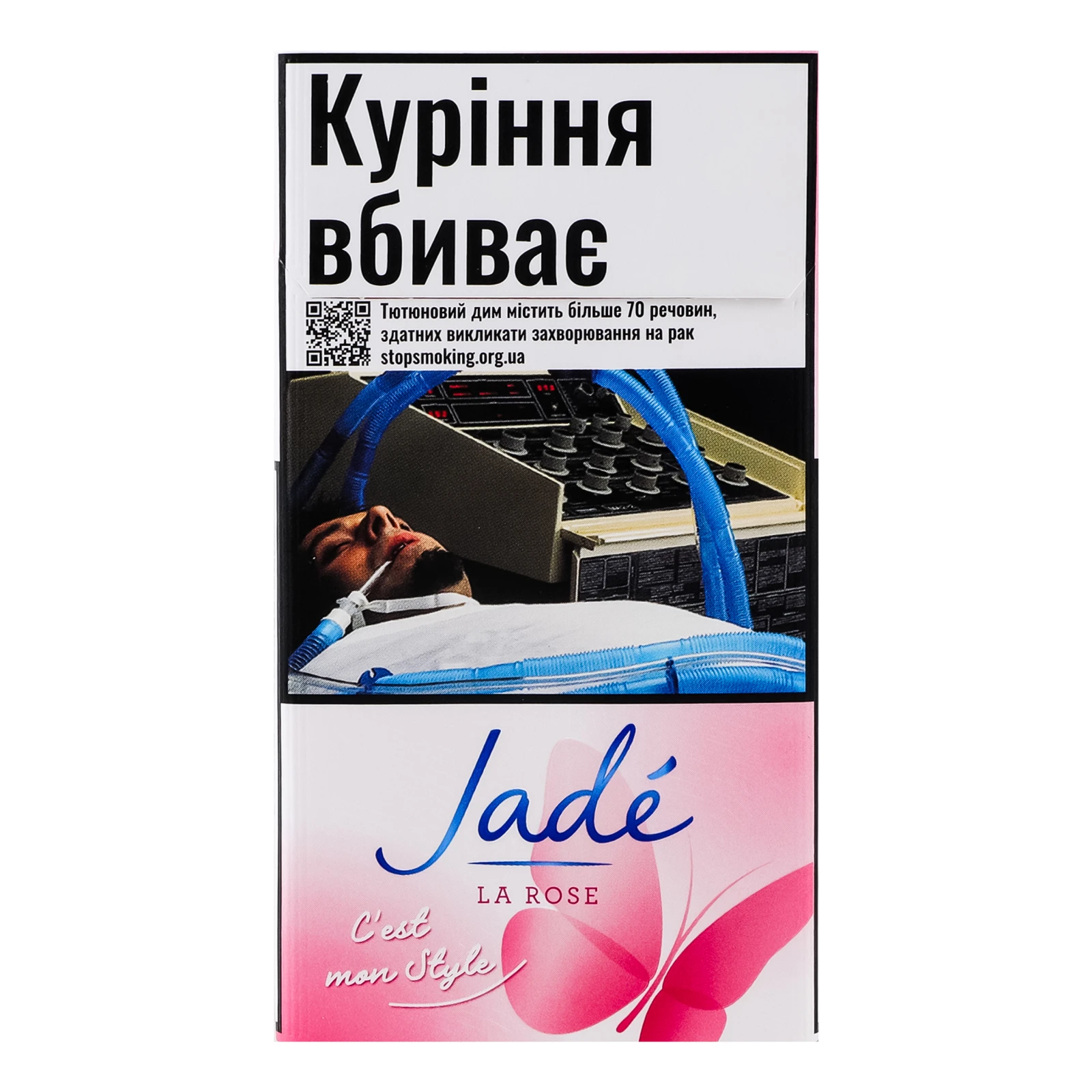 Сигарети Jade La Rose з фільтром 20шт