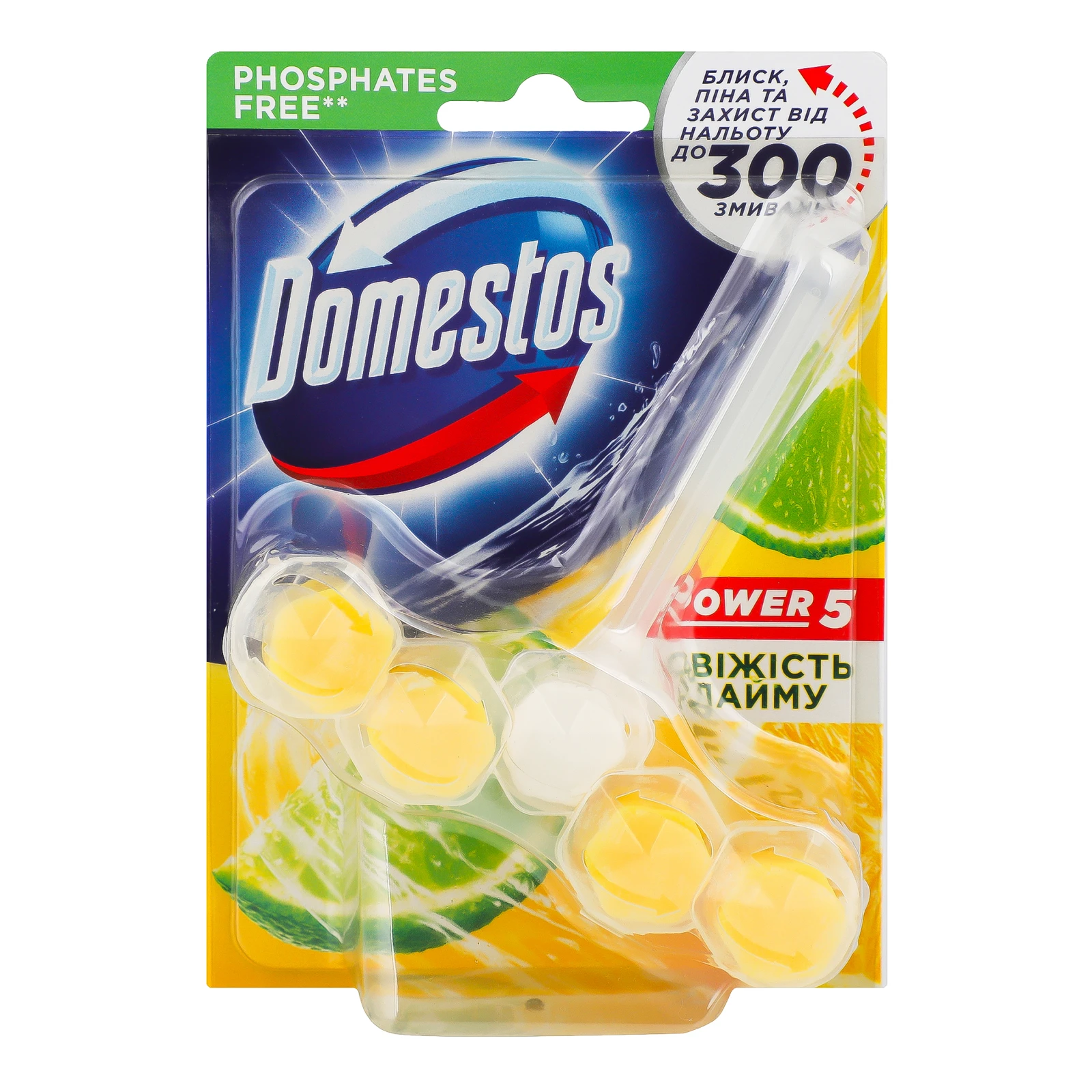 Блок для очищення унітазу Domestos Power 5 Свіжість лайму 55г Фото №:1