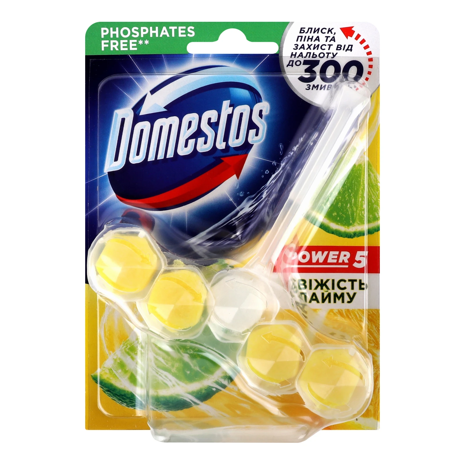 Блок для очищення унітазу Domestos Power 5 Свіжість лайму 55г Фото навігації №:1