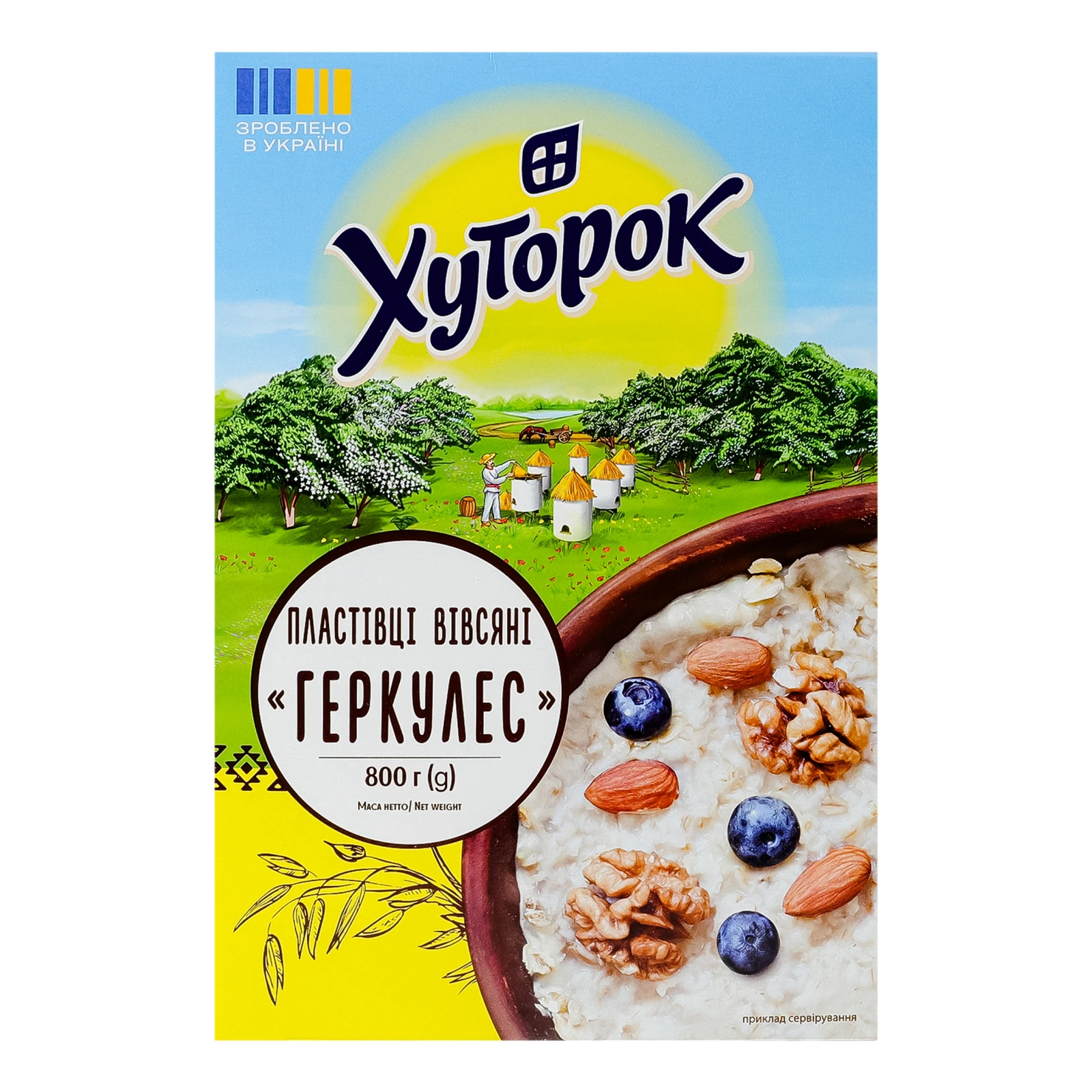 Пластівці Хуторок Геркулес вівсяні 800г