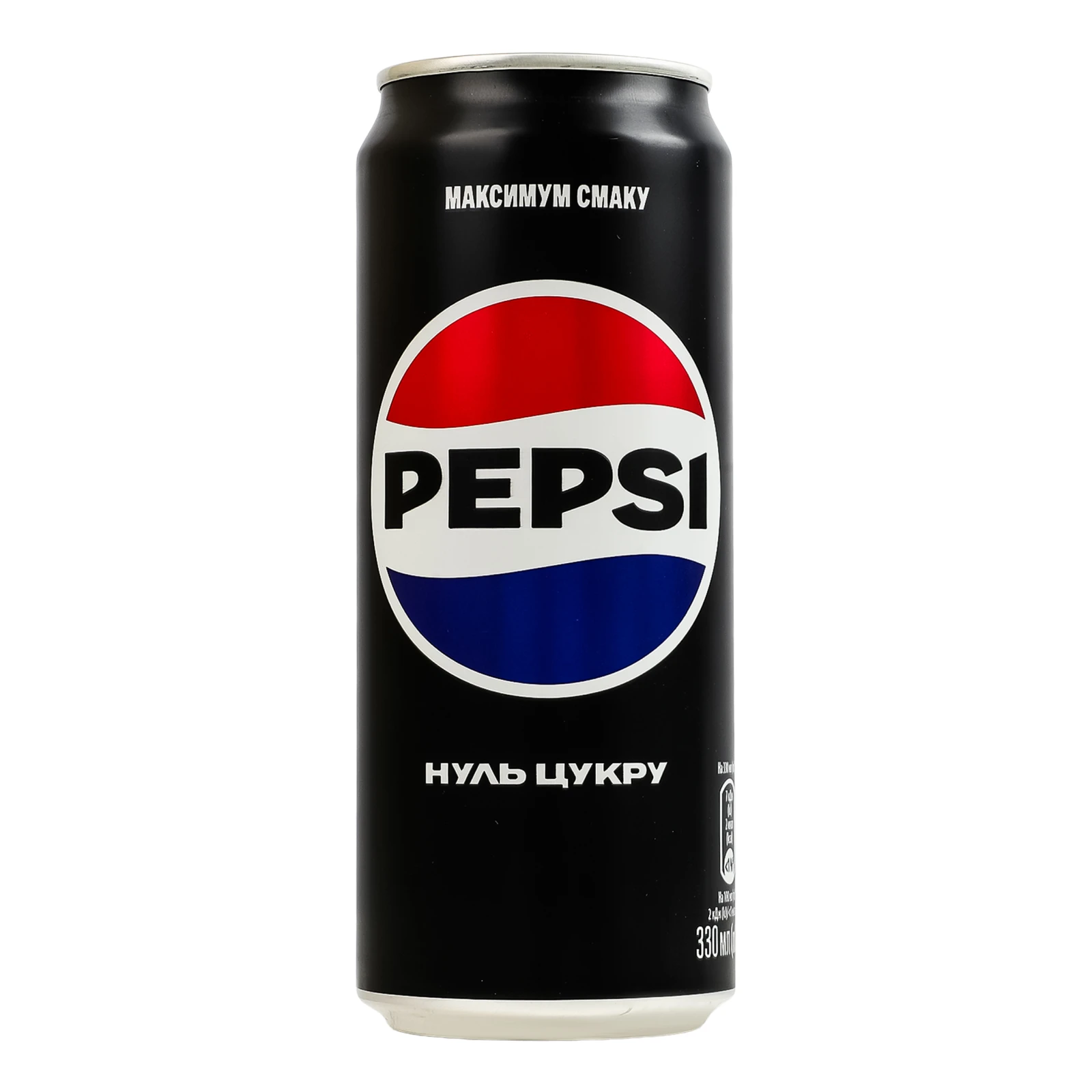 Напій Pepsi Нуль цукру безкалорійний сильногазований 330мл