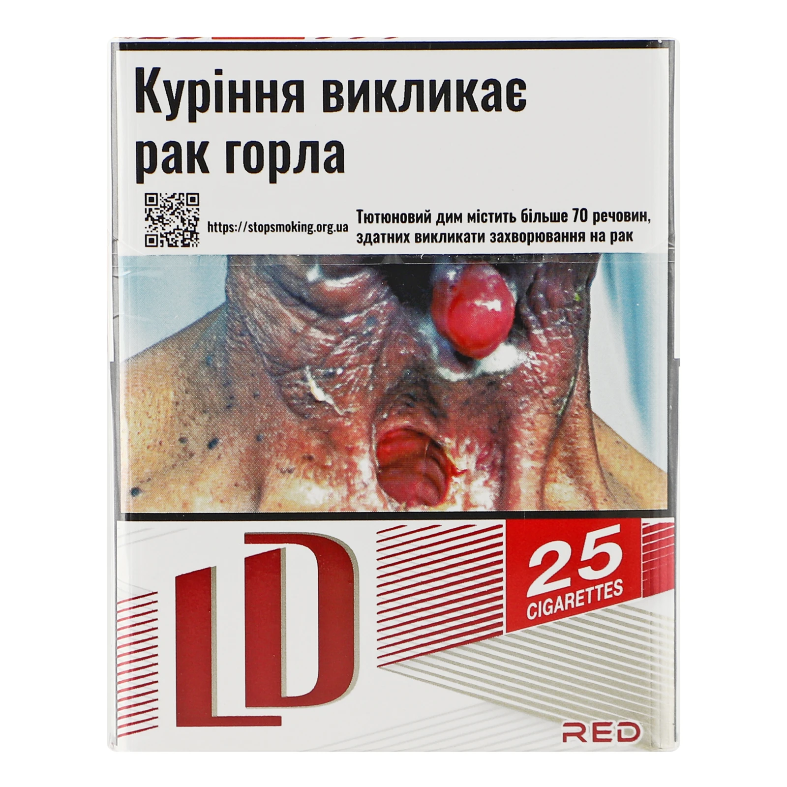 Сигарети LD Red з фільтром 25шт
