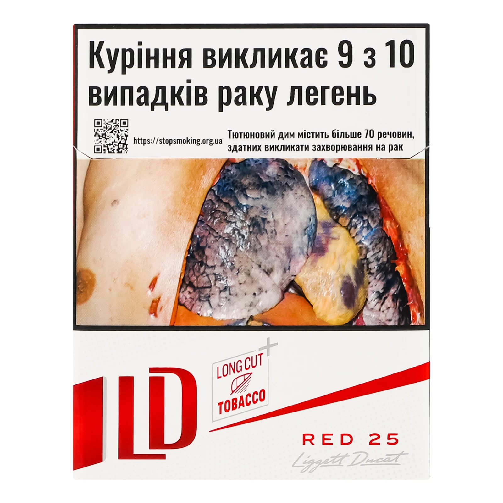 Сигарети LD Red з фільтром 25шт/уп Фото №:1