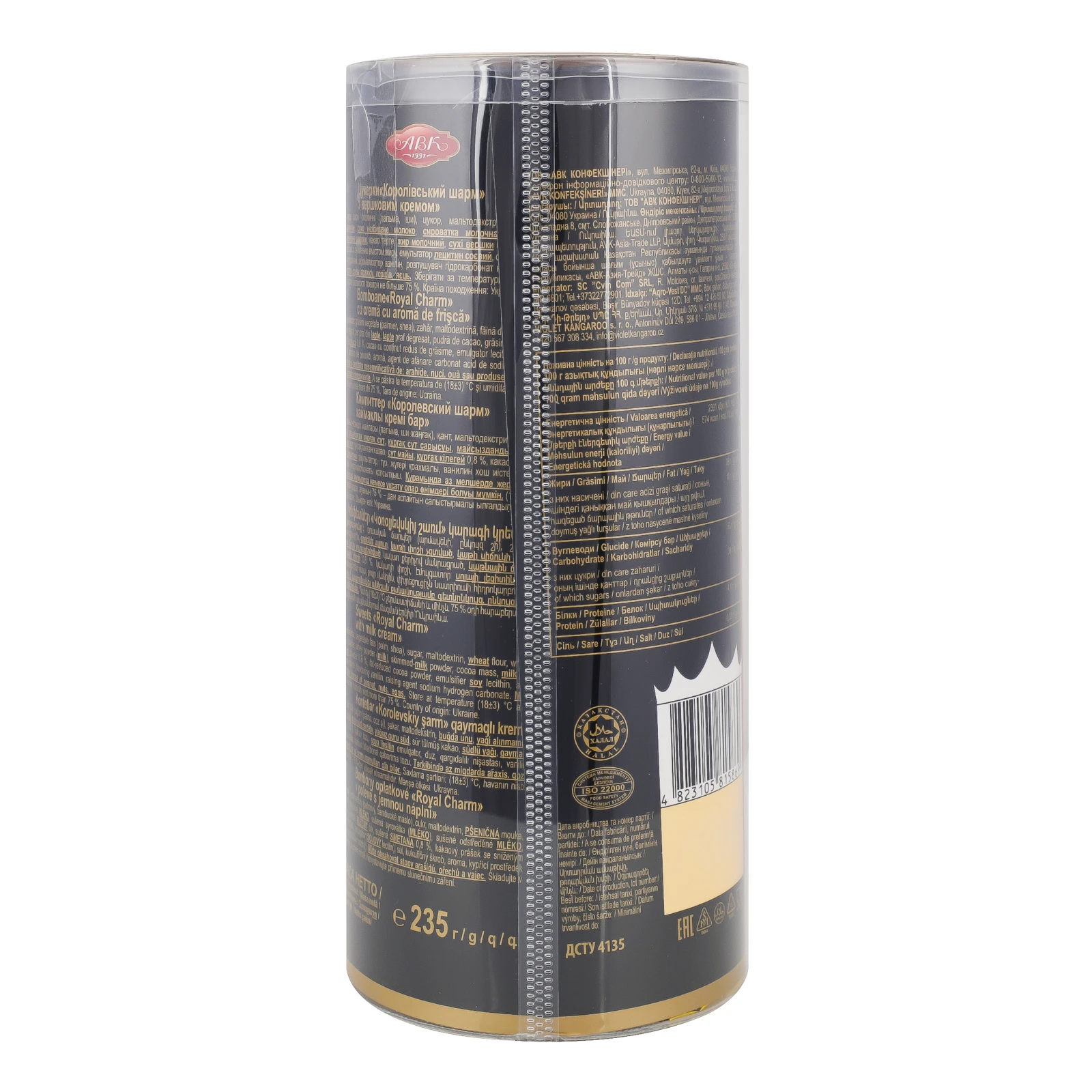 Цукерки АВК Королівський шарм з вершковою начинкою 235г Фото №:2