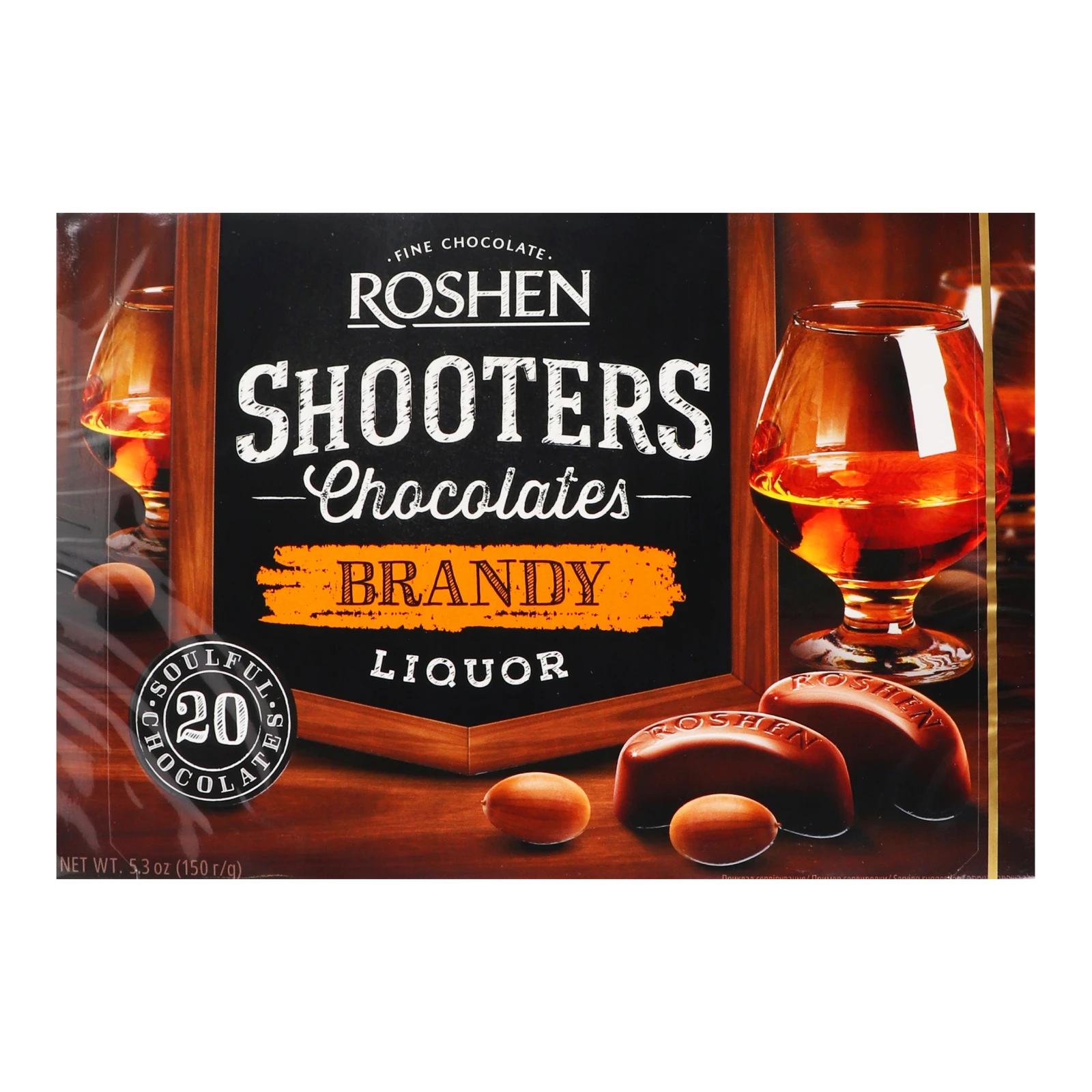 Цукерки Roshen Shooters з бренді-лікером шоколадні 150г