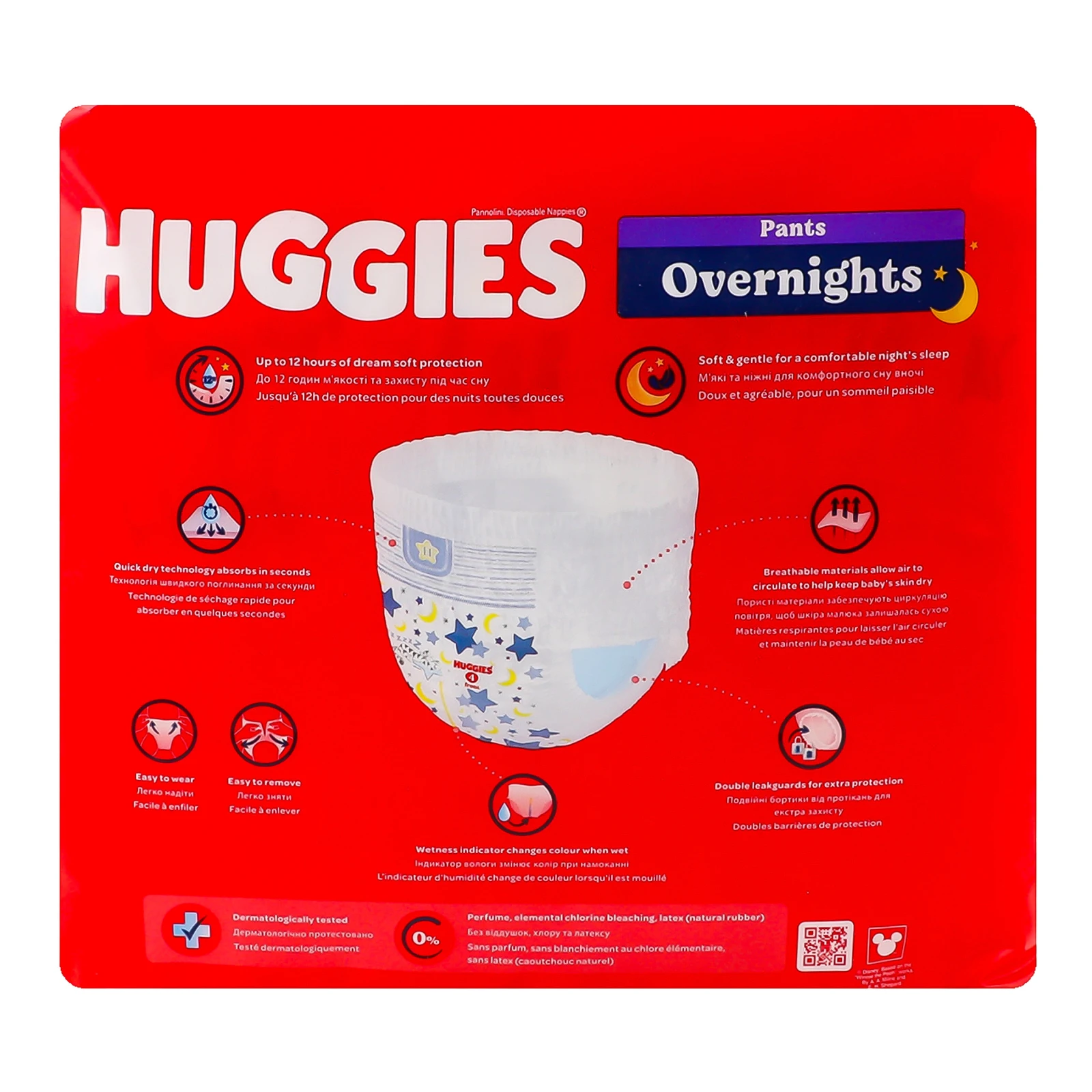 Підгузки-трусики Huggies Pants Overnights 4 9-14кг для дітей 26шт фото 2