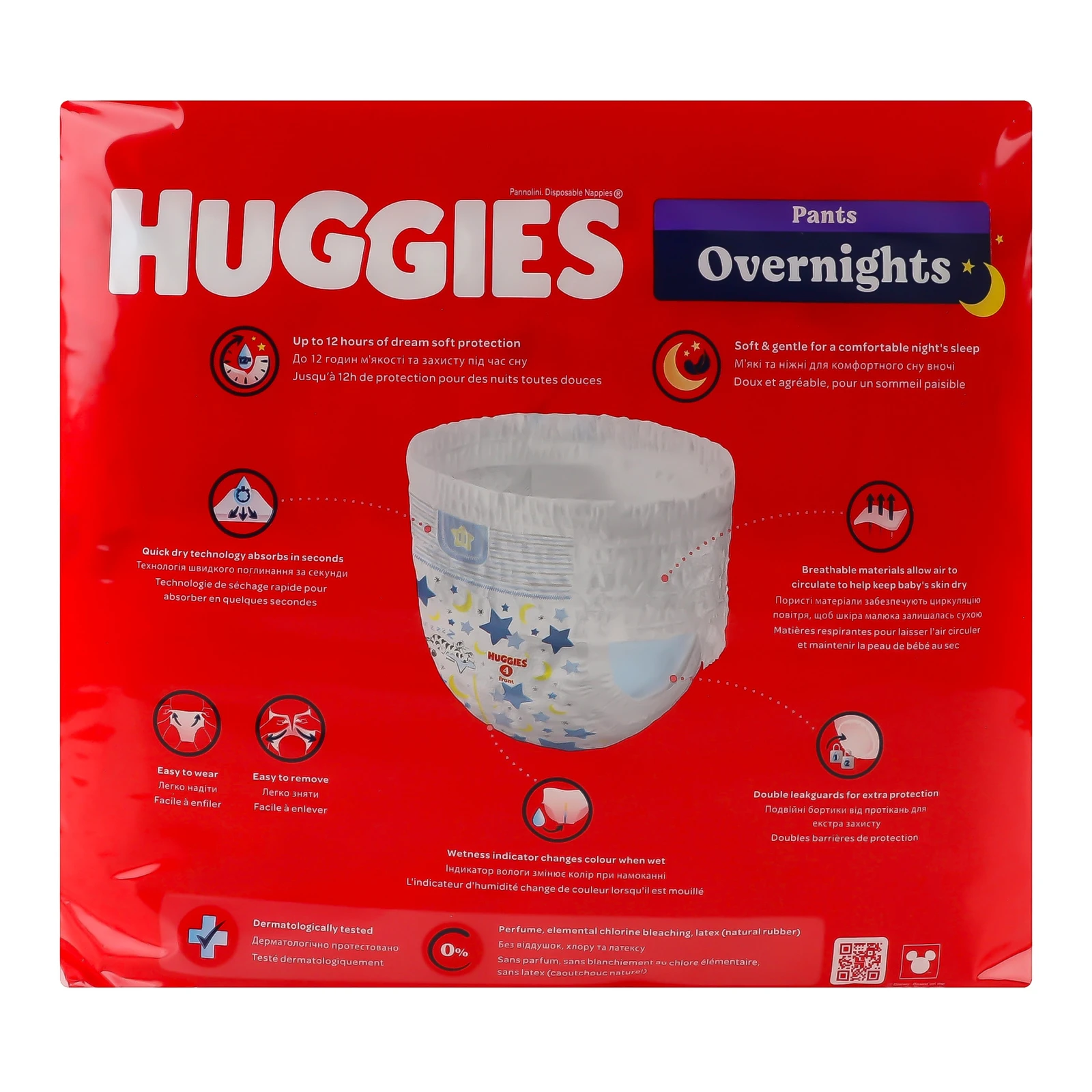 Трусики-підгузники Huggies Pants Overnights 4 9-14кг для дітей 26шт/уп Фото №:2