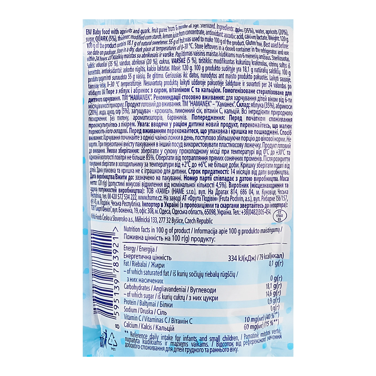 Пюре Hamanek з яблук і абрикос з сиром, вітаміном С і кальцієм для дітей від 6-ти місяців 120г Фото №:3