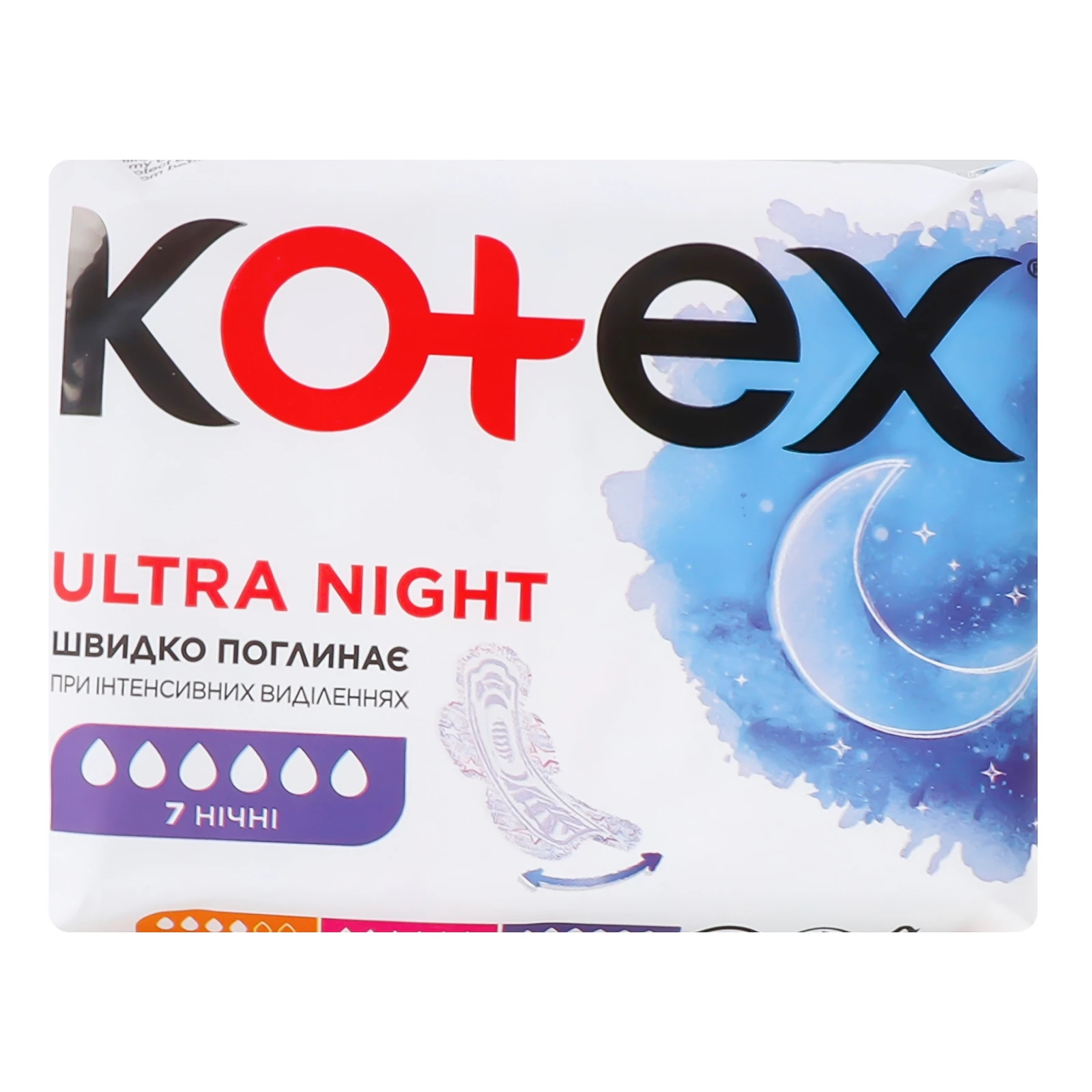 Прокладки гігієнічні Kotex Ultra Night 7шт/уп Фото навігації №:1