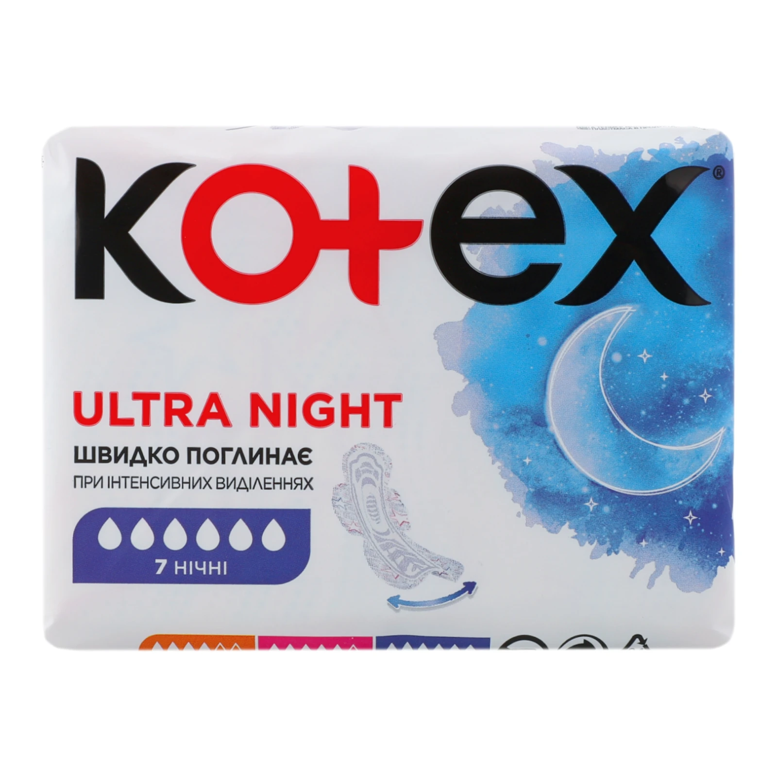 Прокладки гігієнічні Kotex Ultra Night 7шт/уп Фото №:1