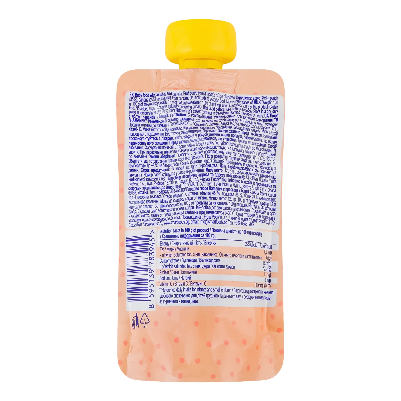 Пюре Hamanek із яблук, персиків та бананів з вітаміном С для дітей від 4-х місяців 120г Фото №:2