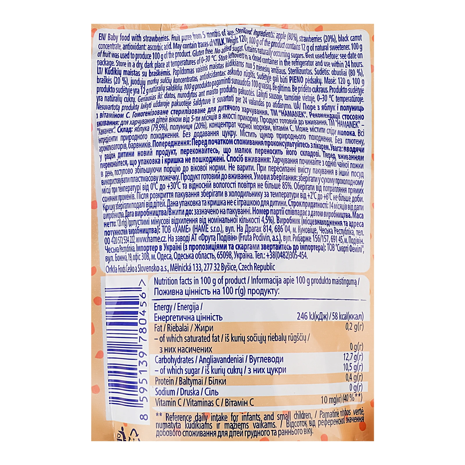 Пюре Hamanek з яблук і полуниць з вітаміном С для дітей від 5-ти місяців 120г Фото №:3