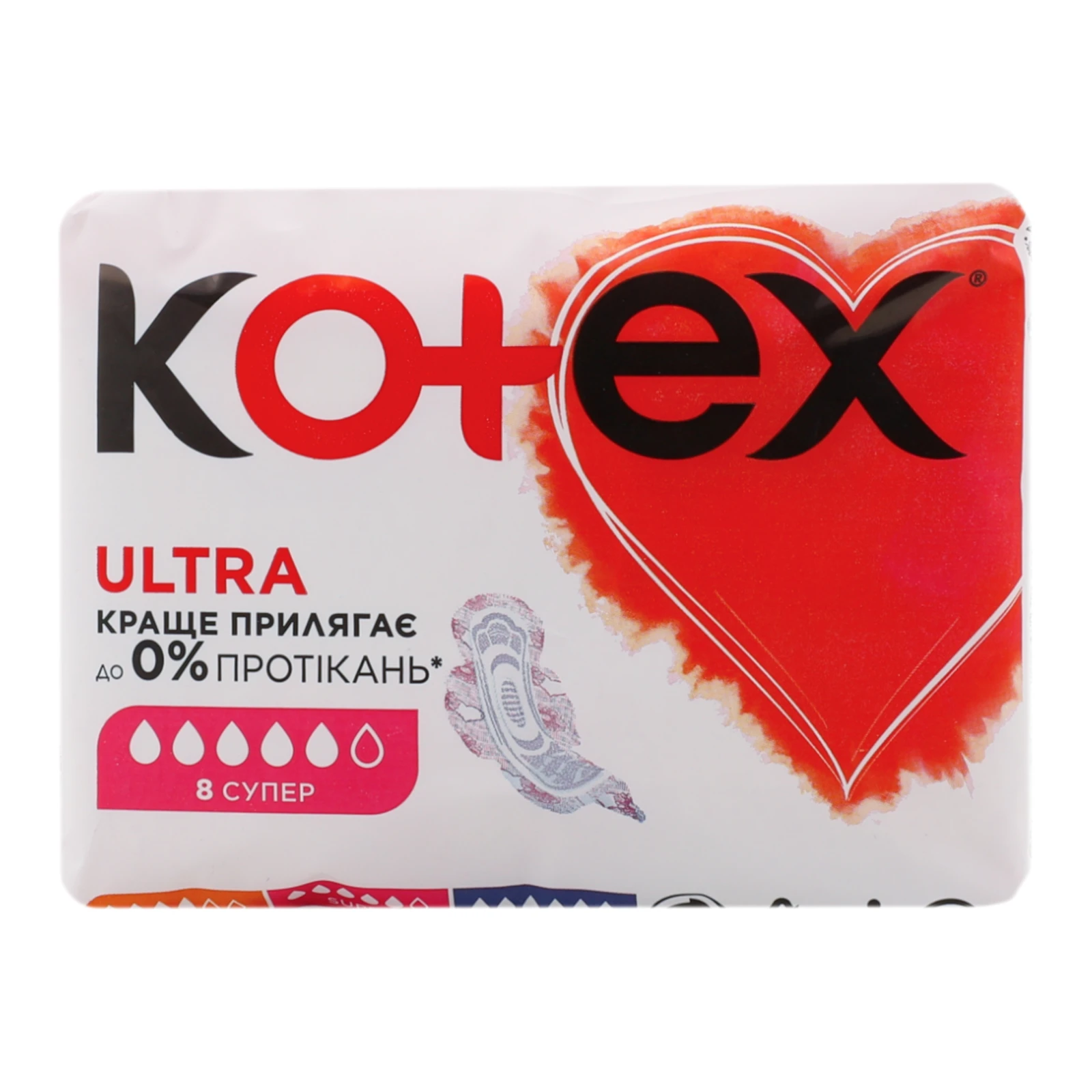 Прокладки гігієнічні Kotex Ultra Super 8шт/уп Фото №:1