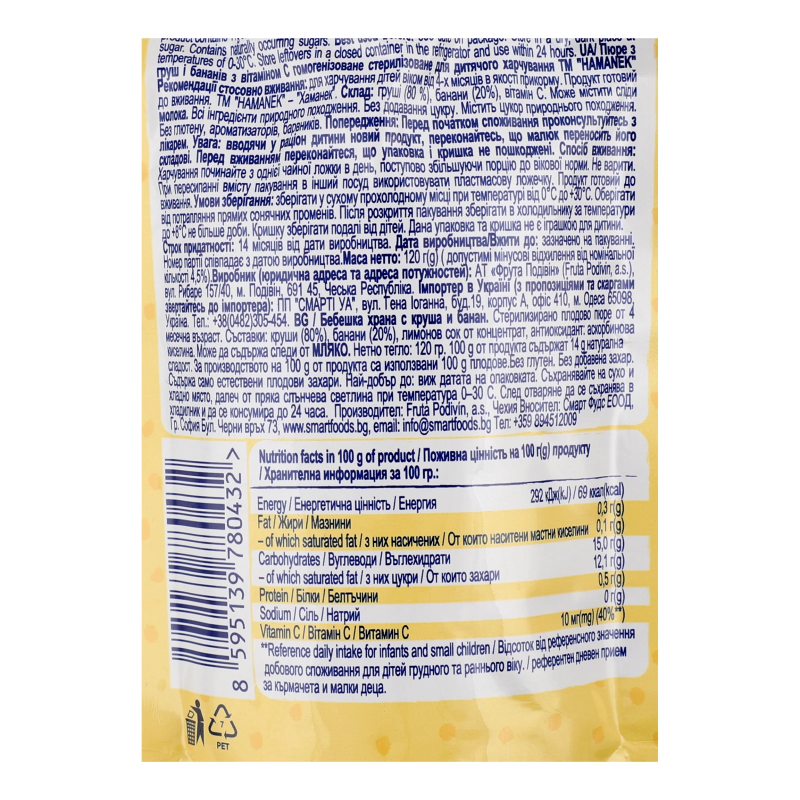 Пюре Hamanek з груш і бананів з вітаміном С для дітей від 4-х місяців 120г Фото №:3