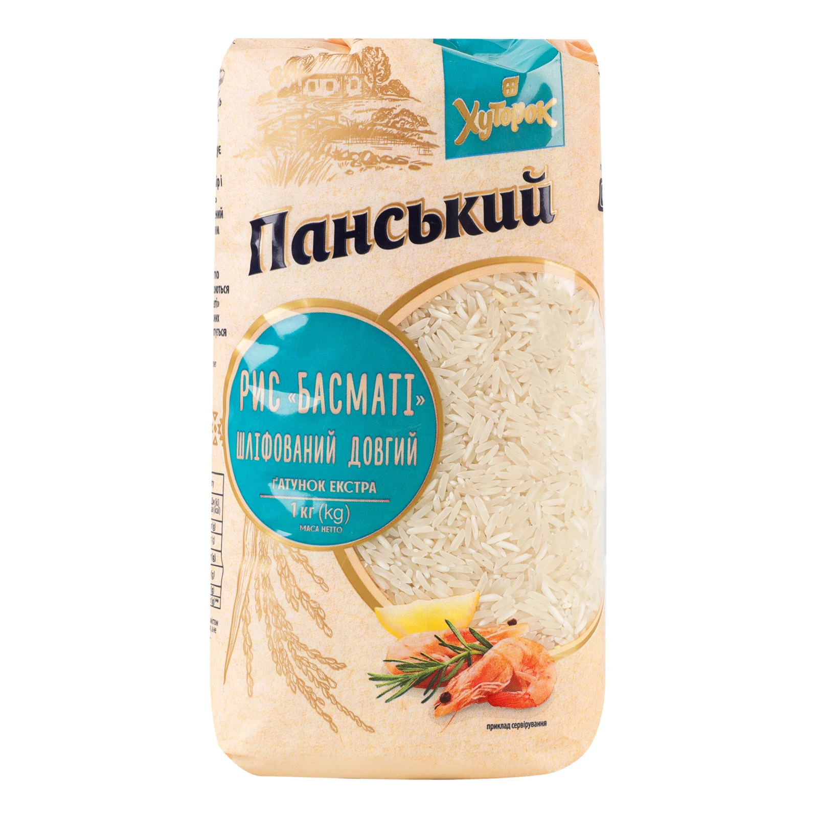Рис Хуторок Панський Басматі довгий шліфований 1кг Фото №:1