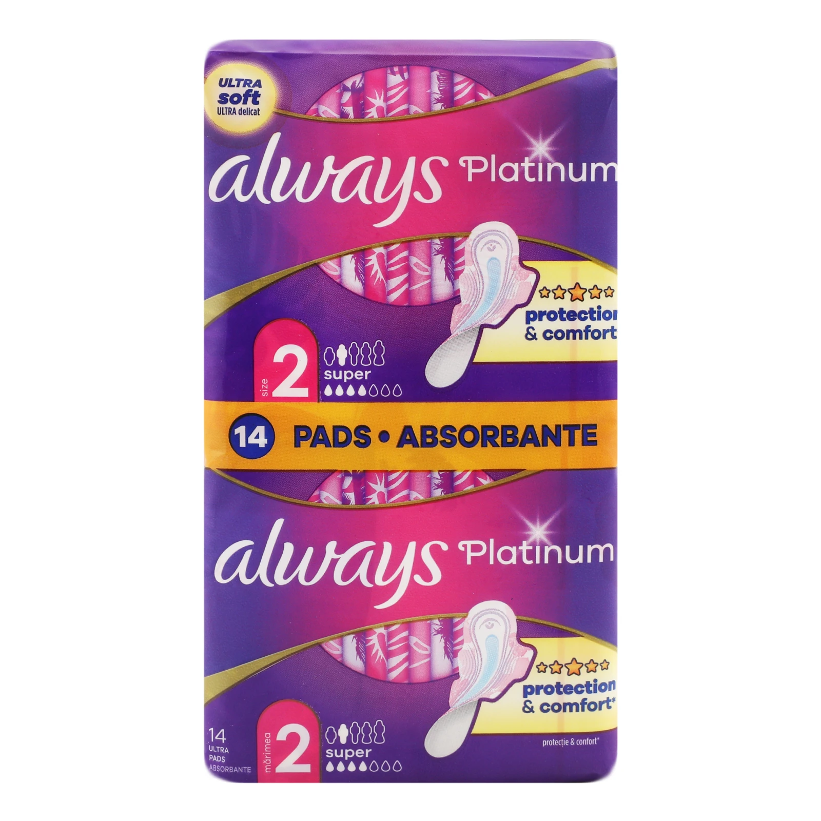 Прокладки гігієнічні Always Ultra Platinum Super ароматизовані 14шт/уп Фото №:1