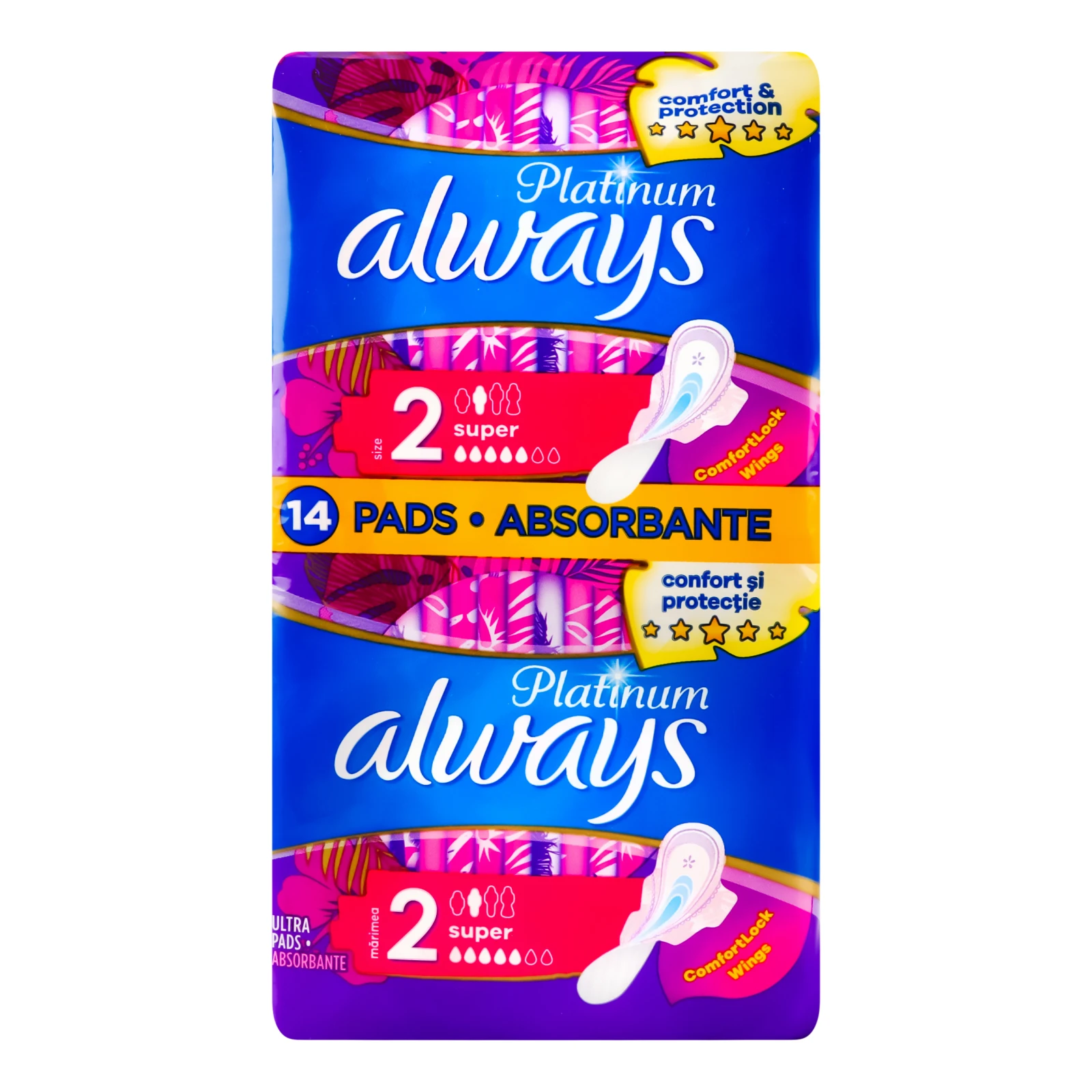 Прокладки гігієнічні Always Ultra Platinum Super ароматизовані 14шт/уп Фото №:1