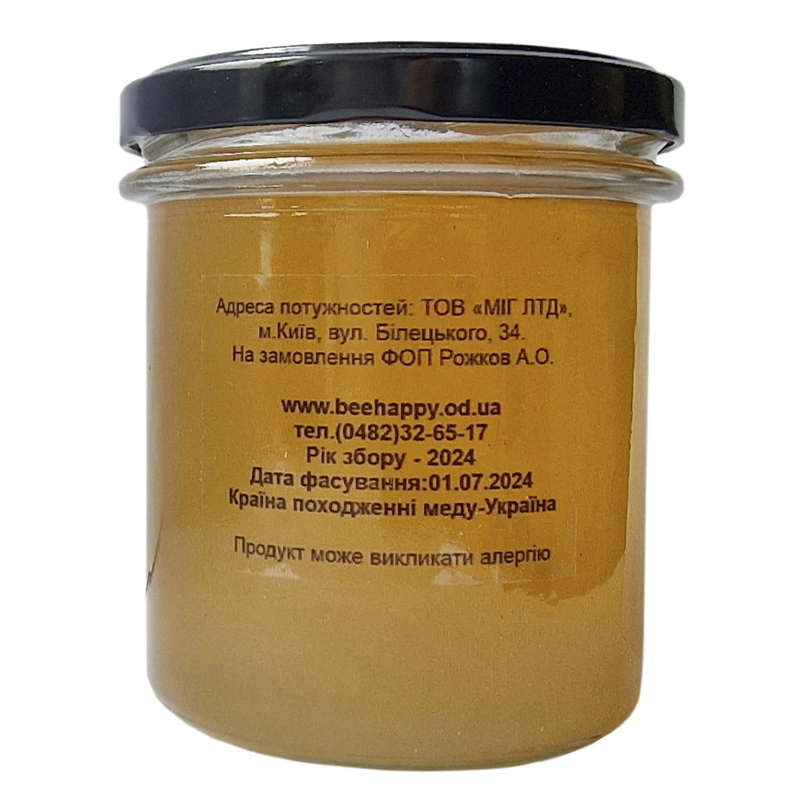 Мед Beehappy акацієвий 400г Фото №:2
