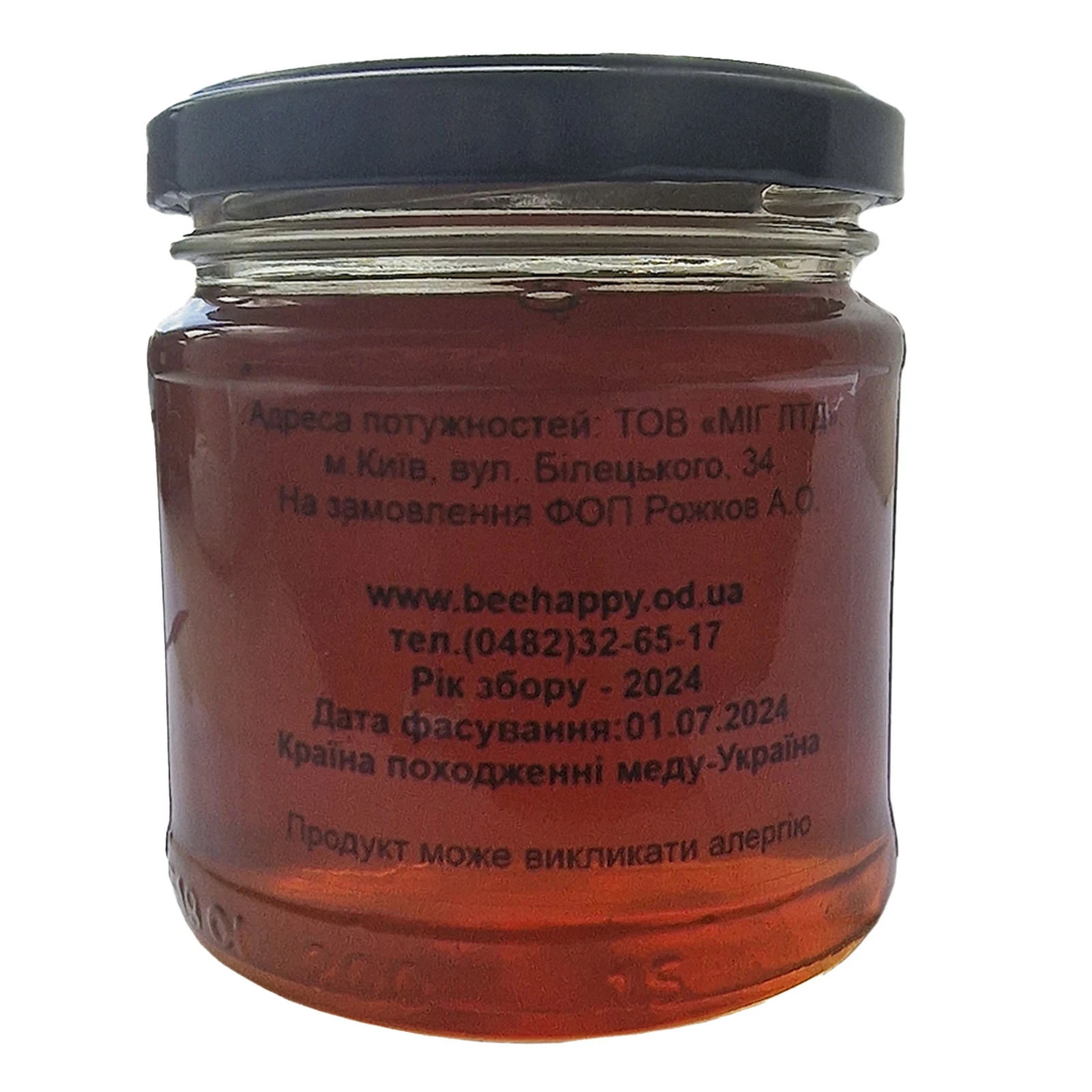 Мед Beehappy коріандровий 250г Фото №:2