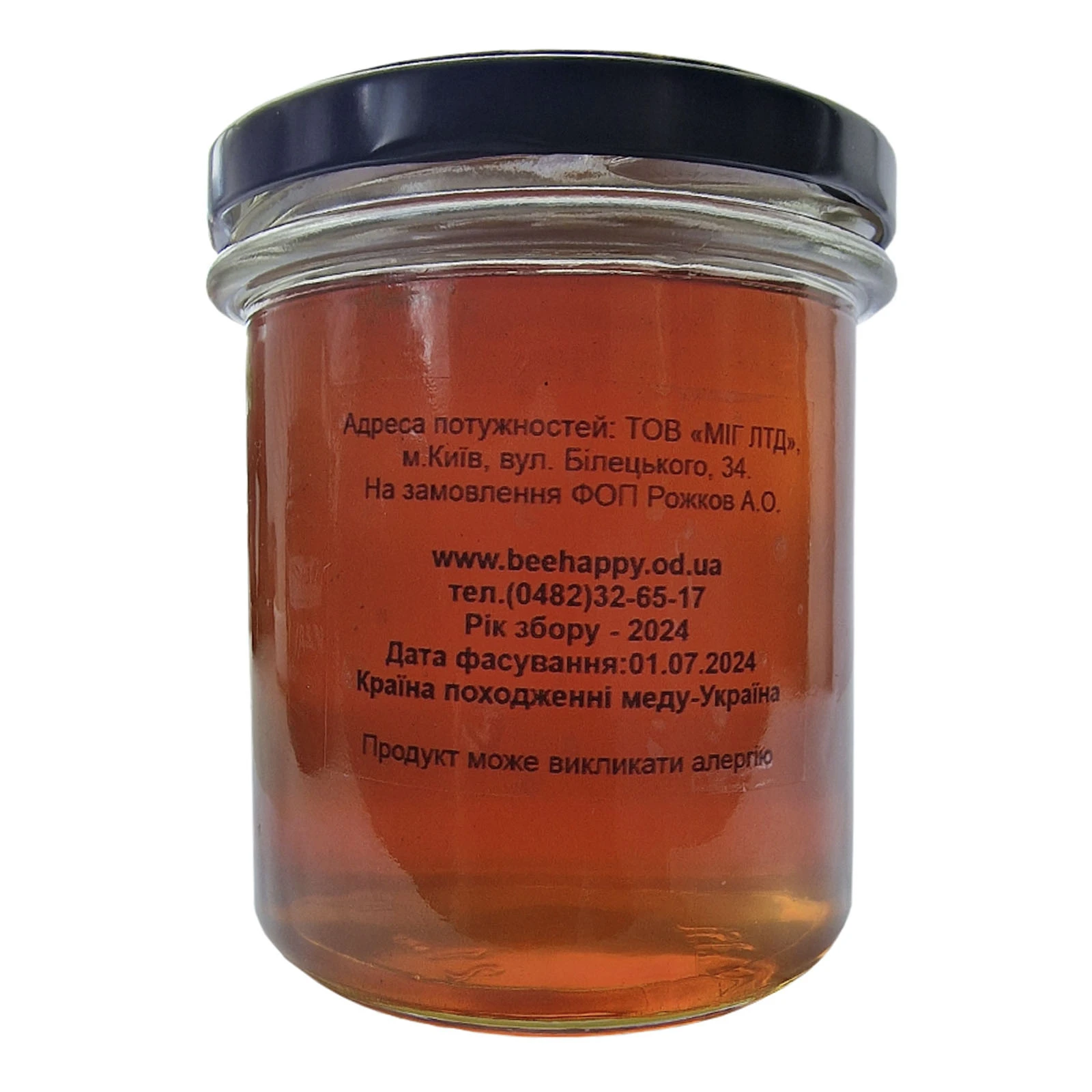 Мед Beehappy коріандровий 400г Фото №:2