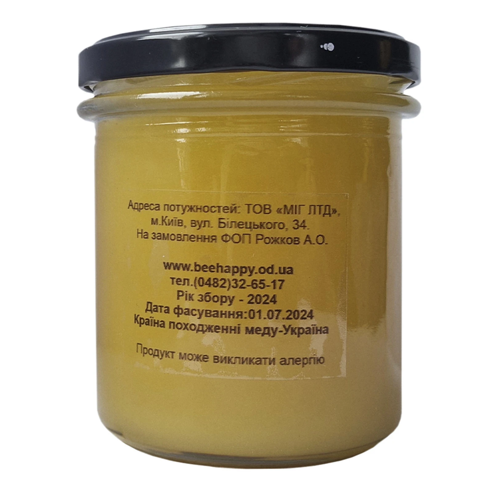 Мед Beehappy квітковий 400г Фото №:2