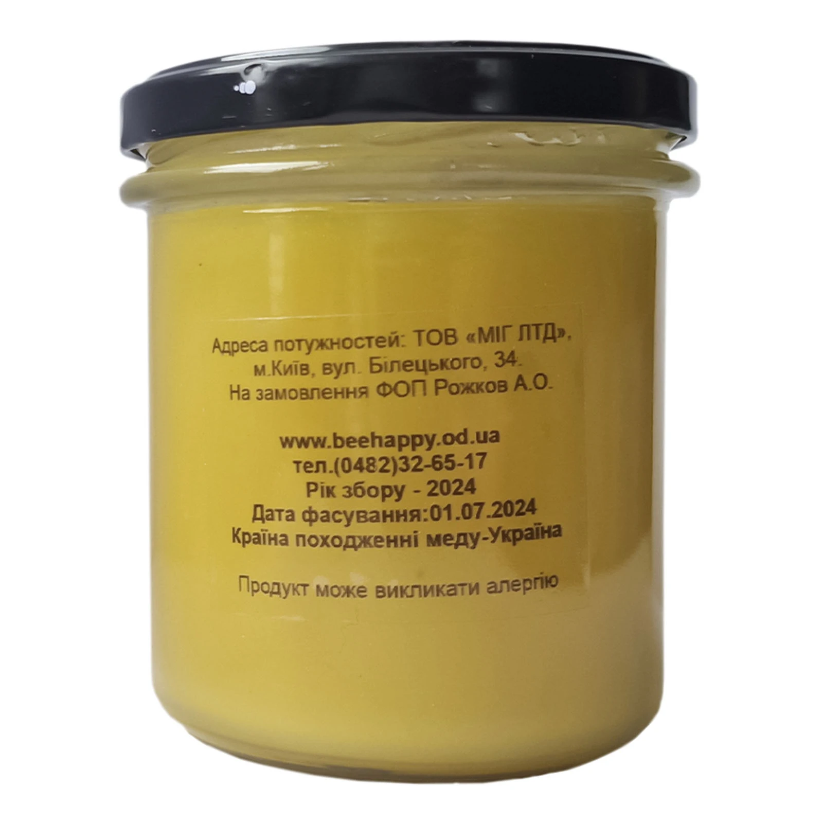 Мед BeeHappy соняшниковий 400г Фото №:2