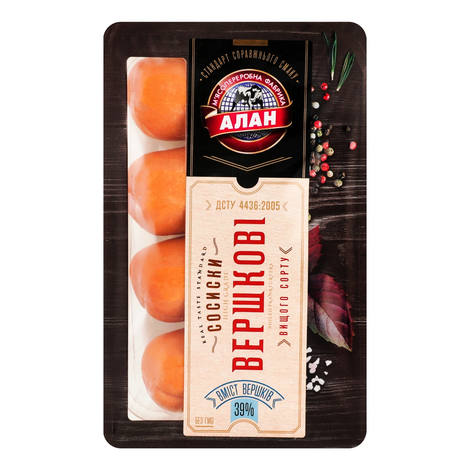 Сосиски Алан Вершкові варені вищий ґатунок Фото №:1