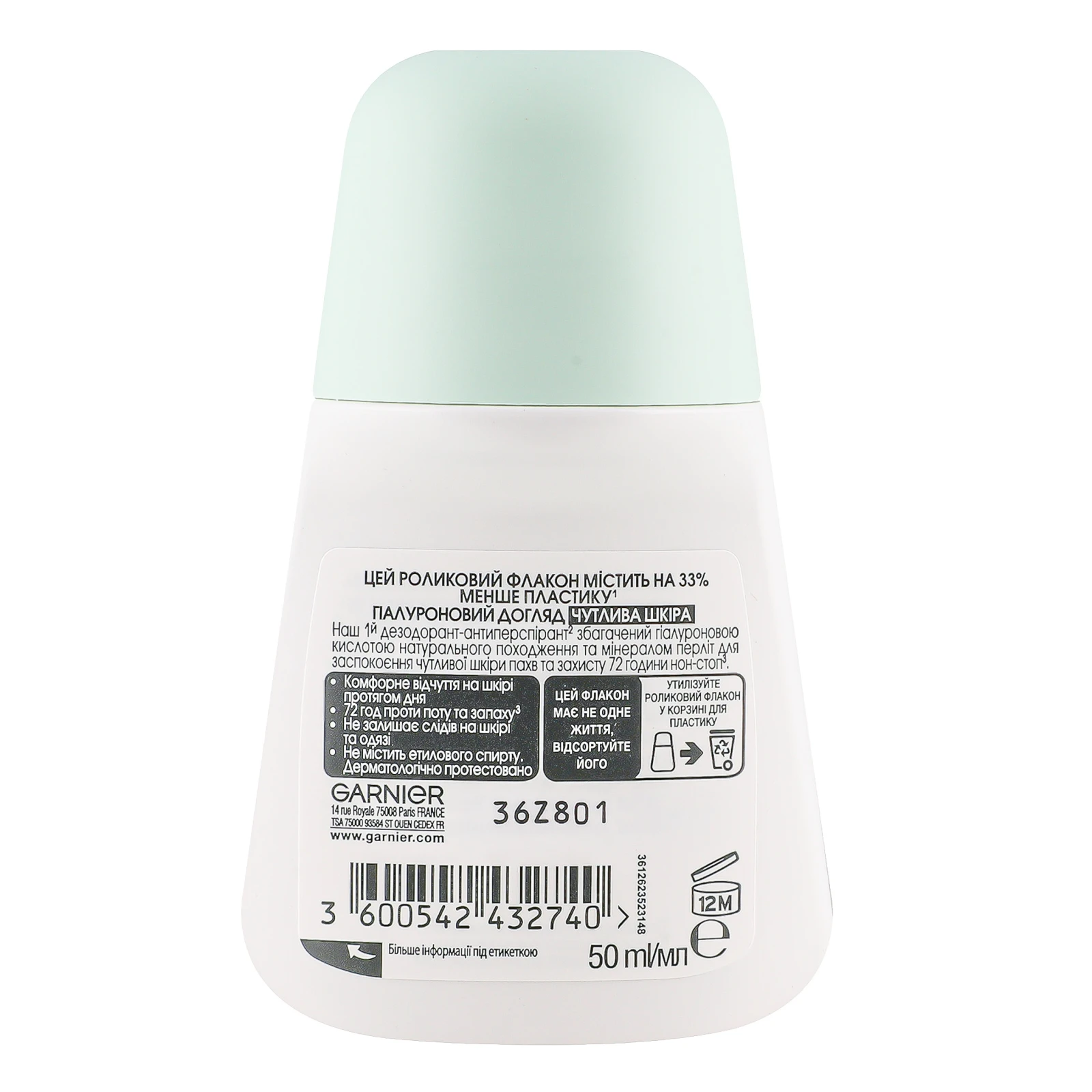 Дезодорант-антиперспірант Garnier Mineral Гіалуроновий догляд 50мл Фото №:2