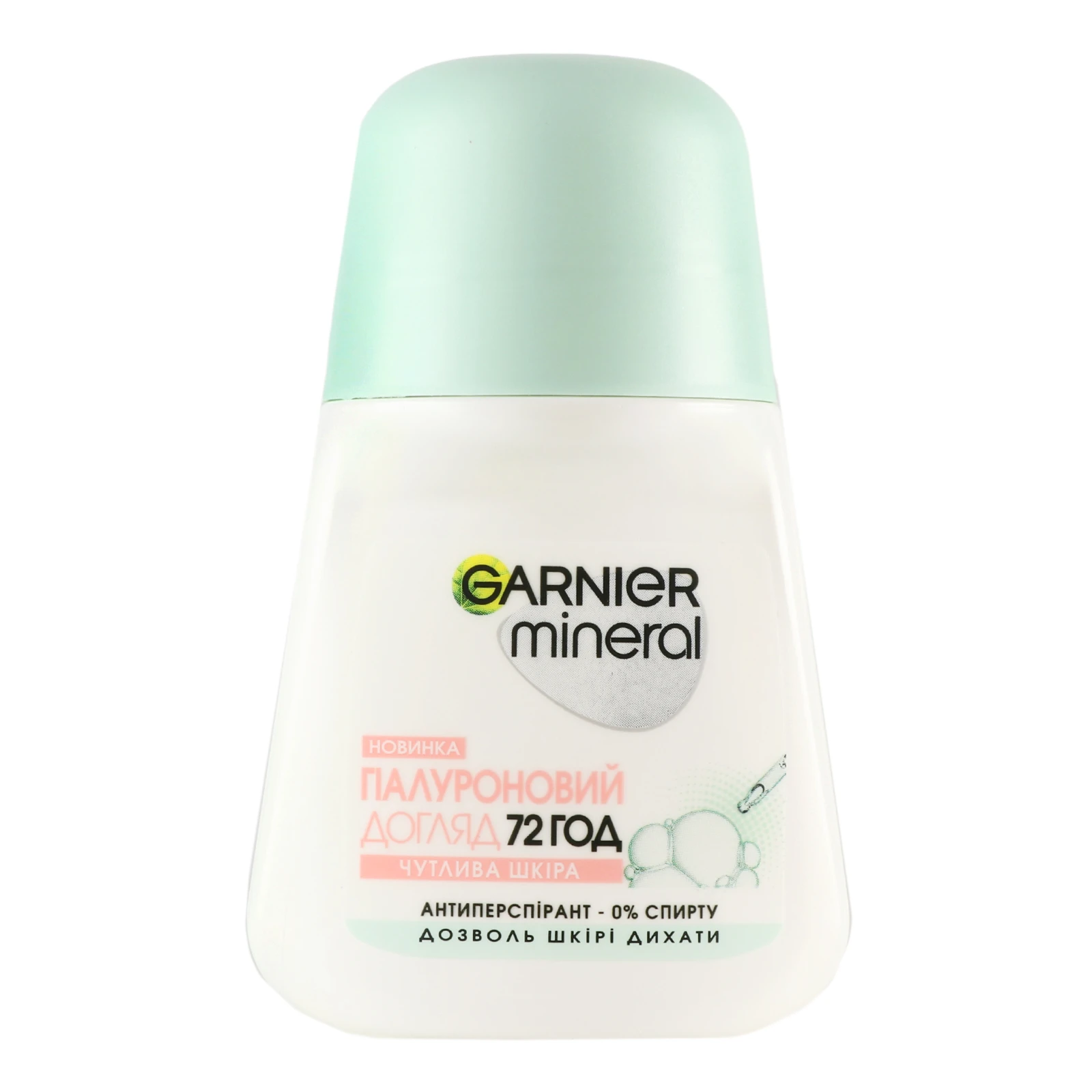 Дезодорант-антиперспірант Garnier Mineral Гіалуроновий догляд 50мл Фото навігації №:1