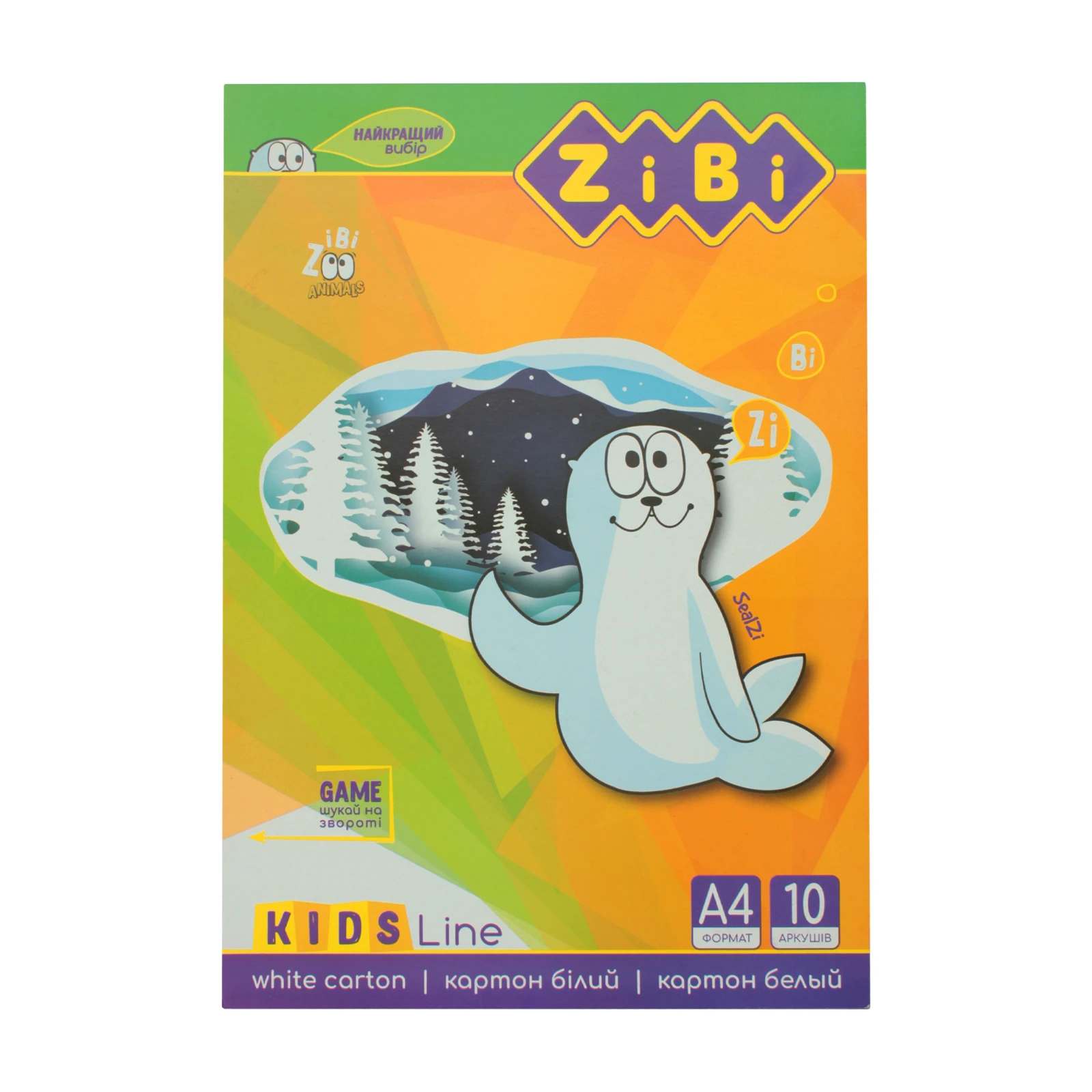 Картон ZiBi Kids Line №ZB.1990 білий А4 10аркушів 1шт Фото №:1