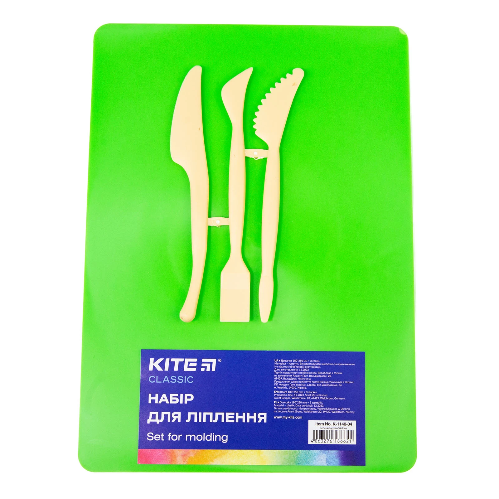 Набір Kite Classic для ліплення дошка 180х250мм+3стека К-1140-04 Фото навігації №:1