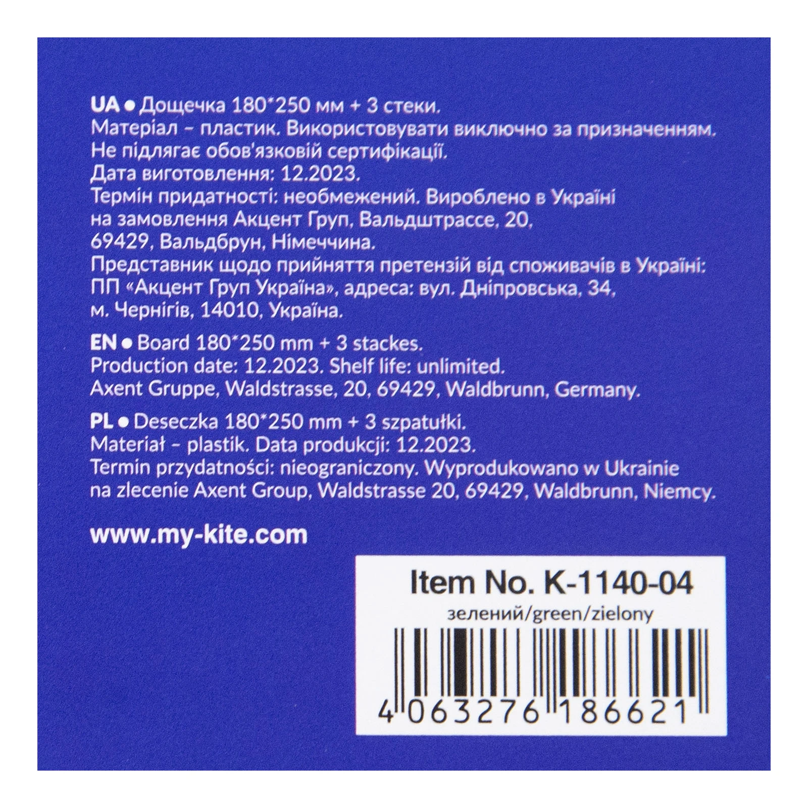 Набір Kite Classic для ліплення дошка 180х250мм+3стека К-1140-04 Фото №:3