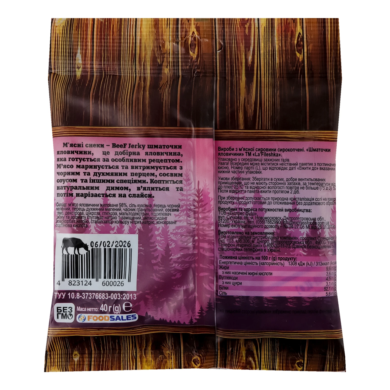 Снеки м'ясні La' Fileshka Beef Jerky шматочки яловичини сирокопчені 40г Фото №:2