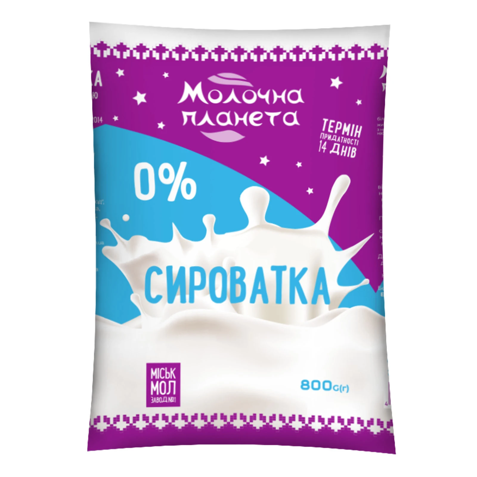 Сироватка Молочна планета 800г 0% плівка Фото №:1