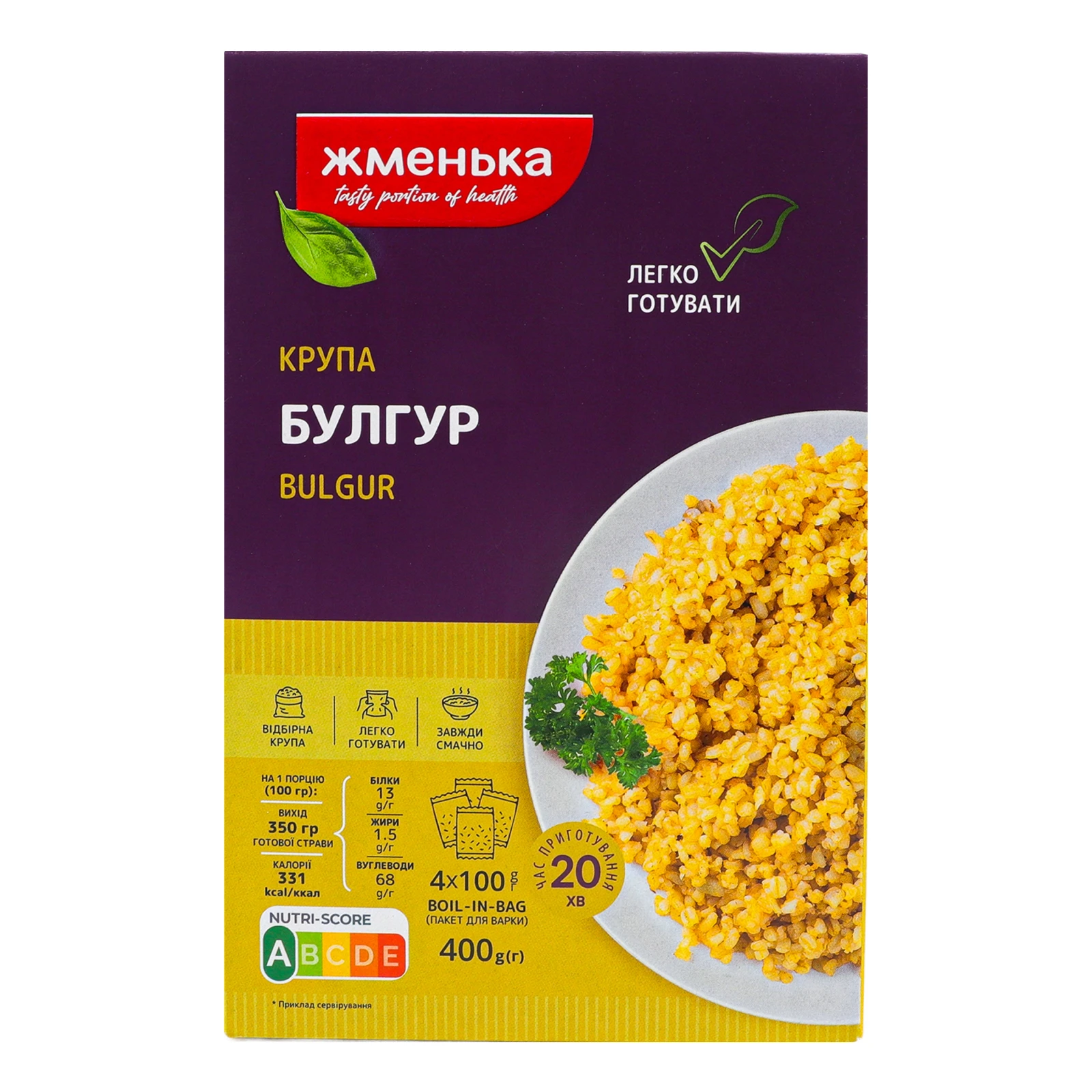 Булгур Жменька в пакетиках 4*100г/уп Фото №:1