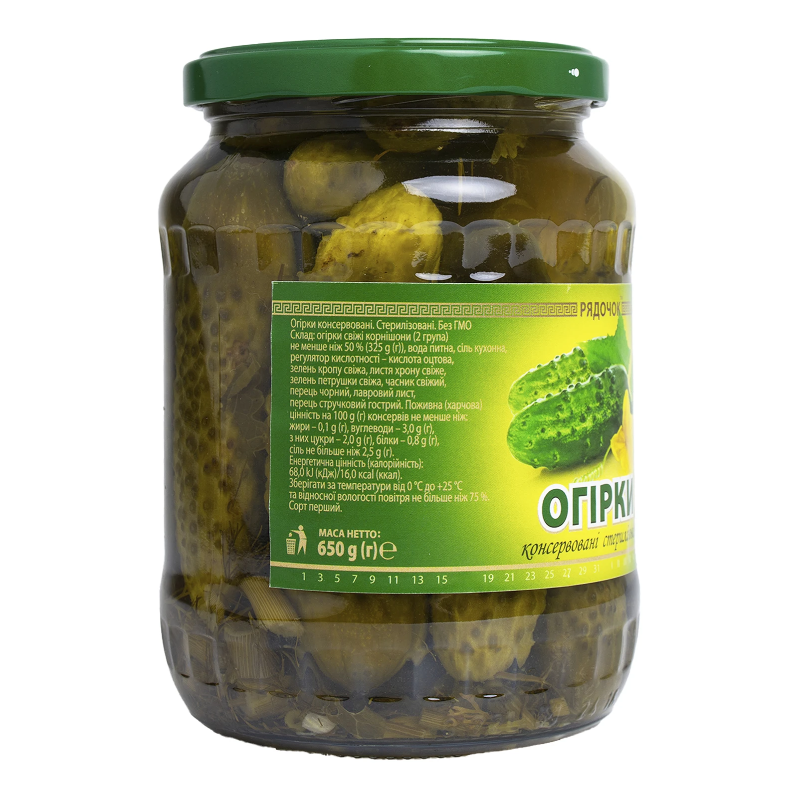 Конс Рядочок 650г огірки мариновані твіст Фото №:2